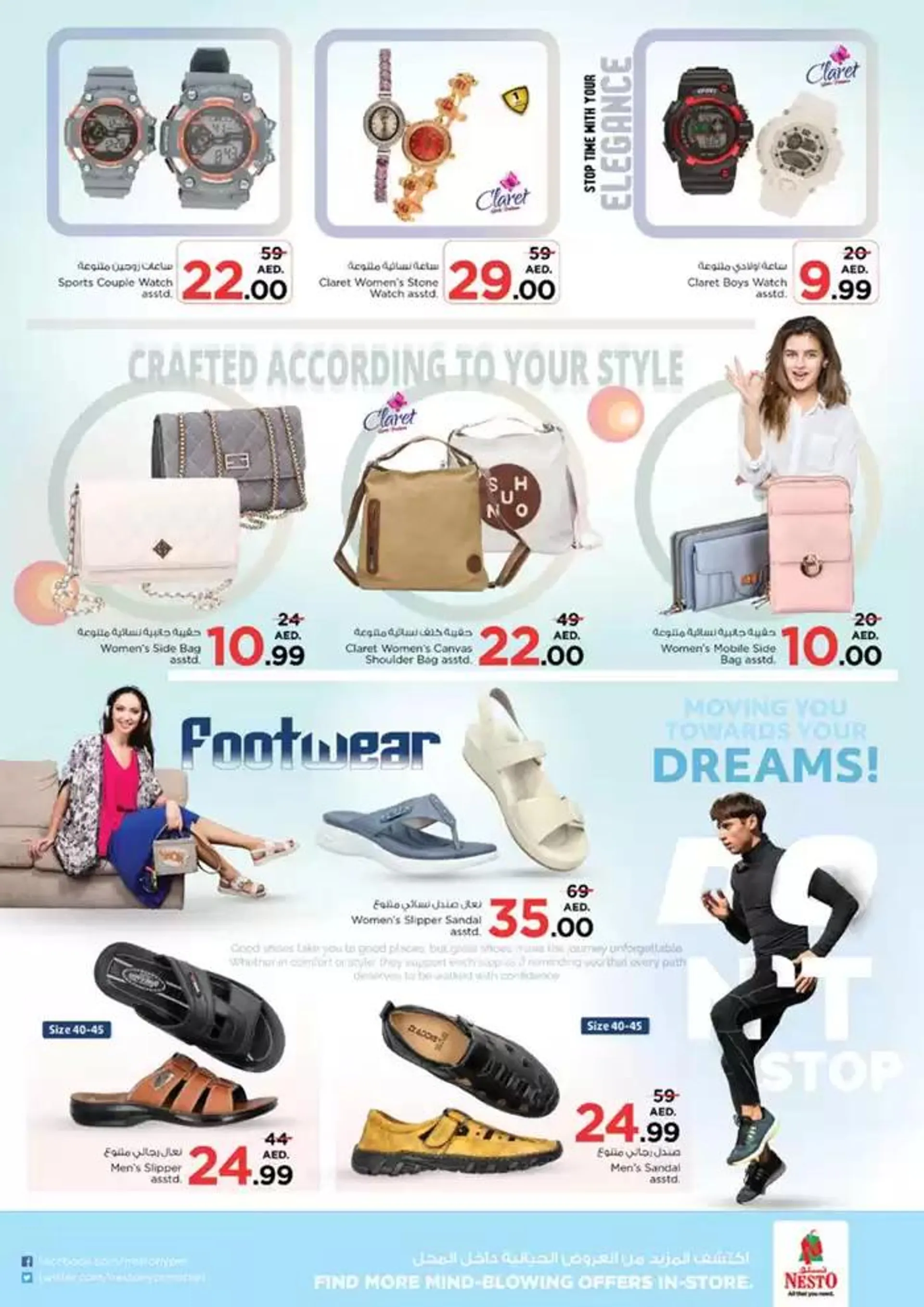 Our best offers for you from 2 January to 6 January 2025 - Offers page 21