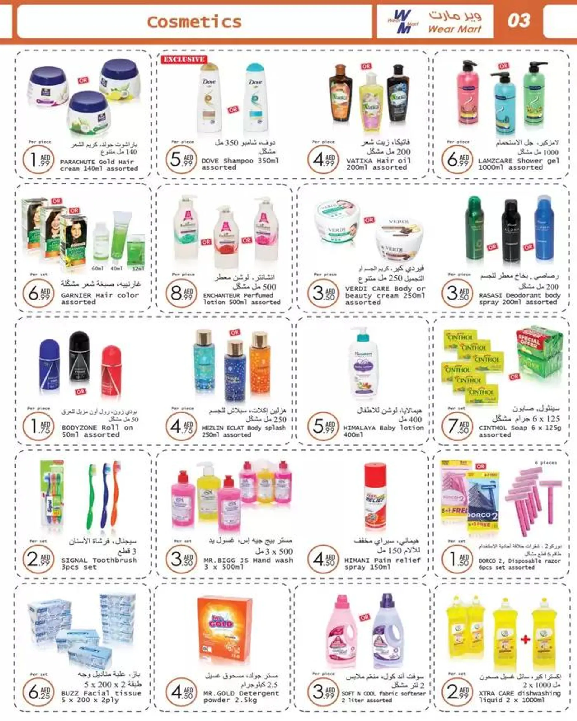 Wear Mart promotion from 17 October to 31 October 2024 - Offers page 6