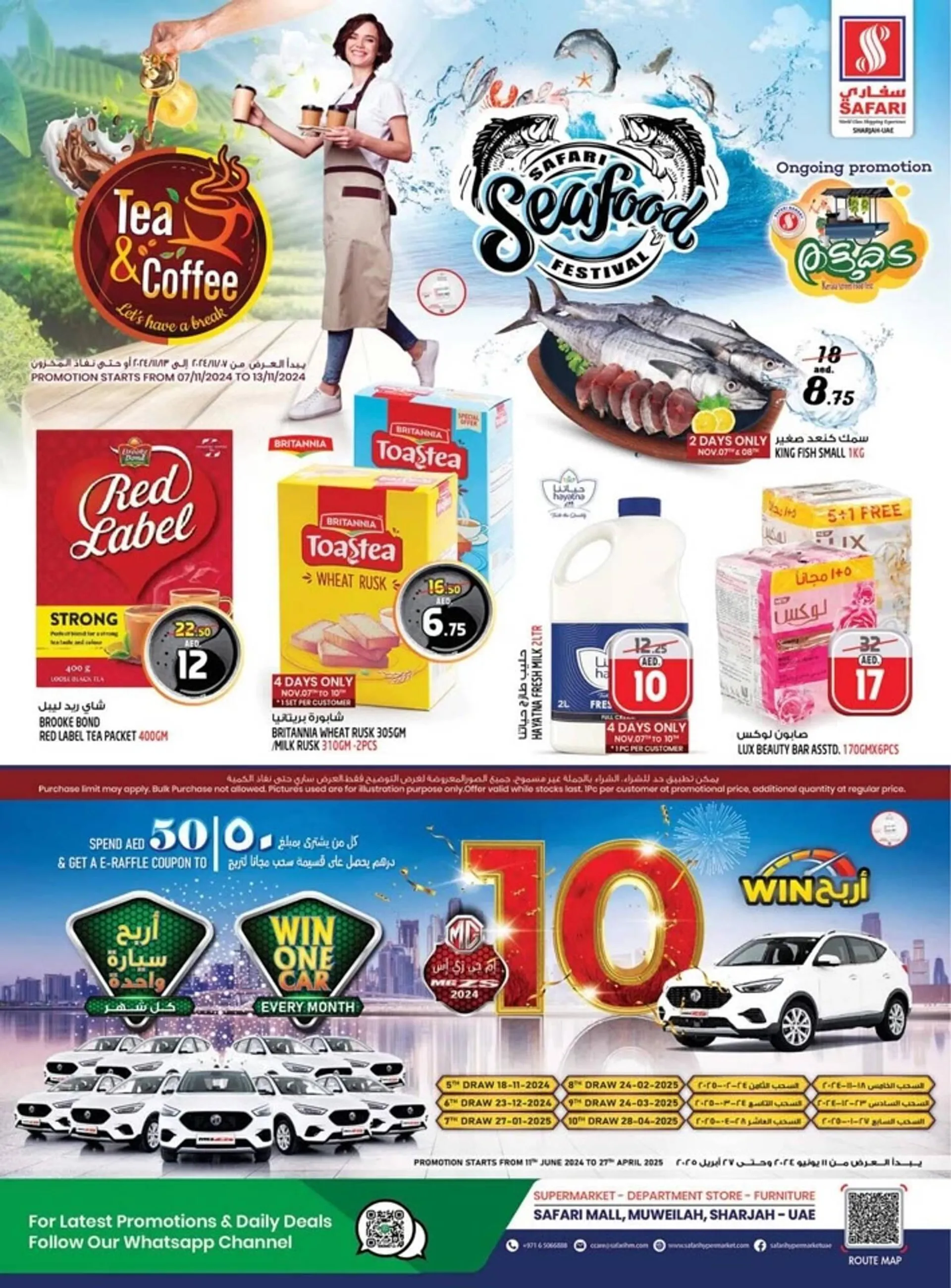 Safari Hypermarket catalogue - 1