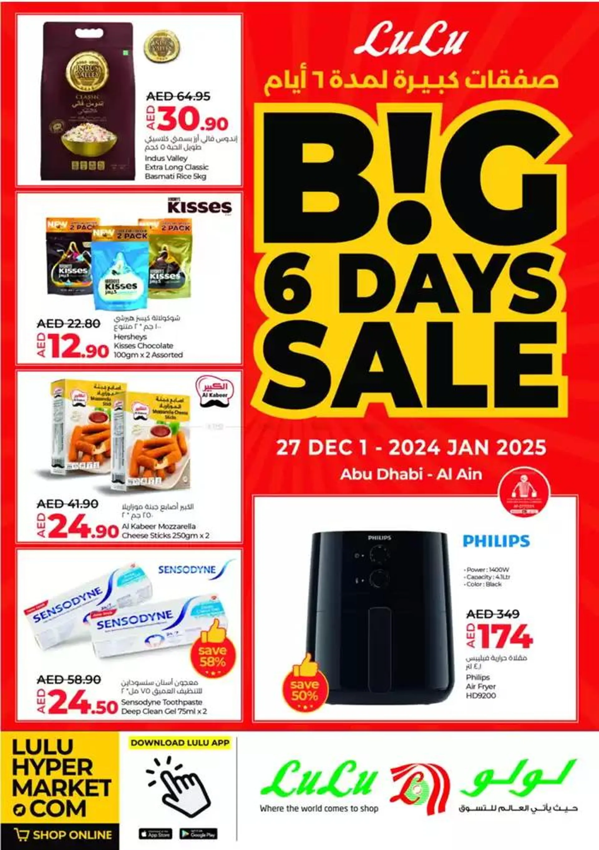 Big 6 Days Sale - Abu Dhabi & Al Ain - 1