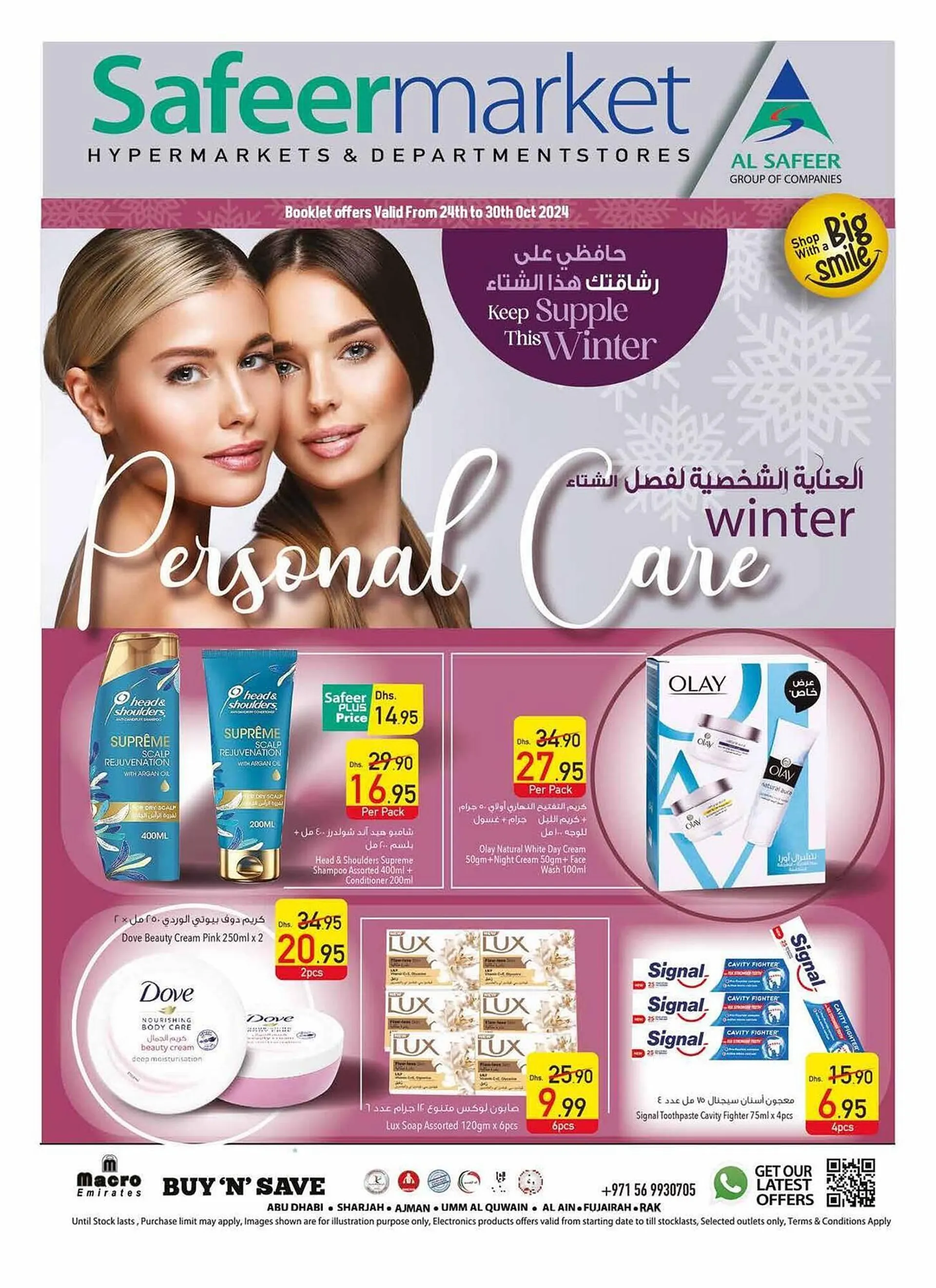 Safeer Market catalogue - 1