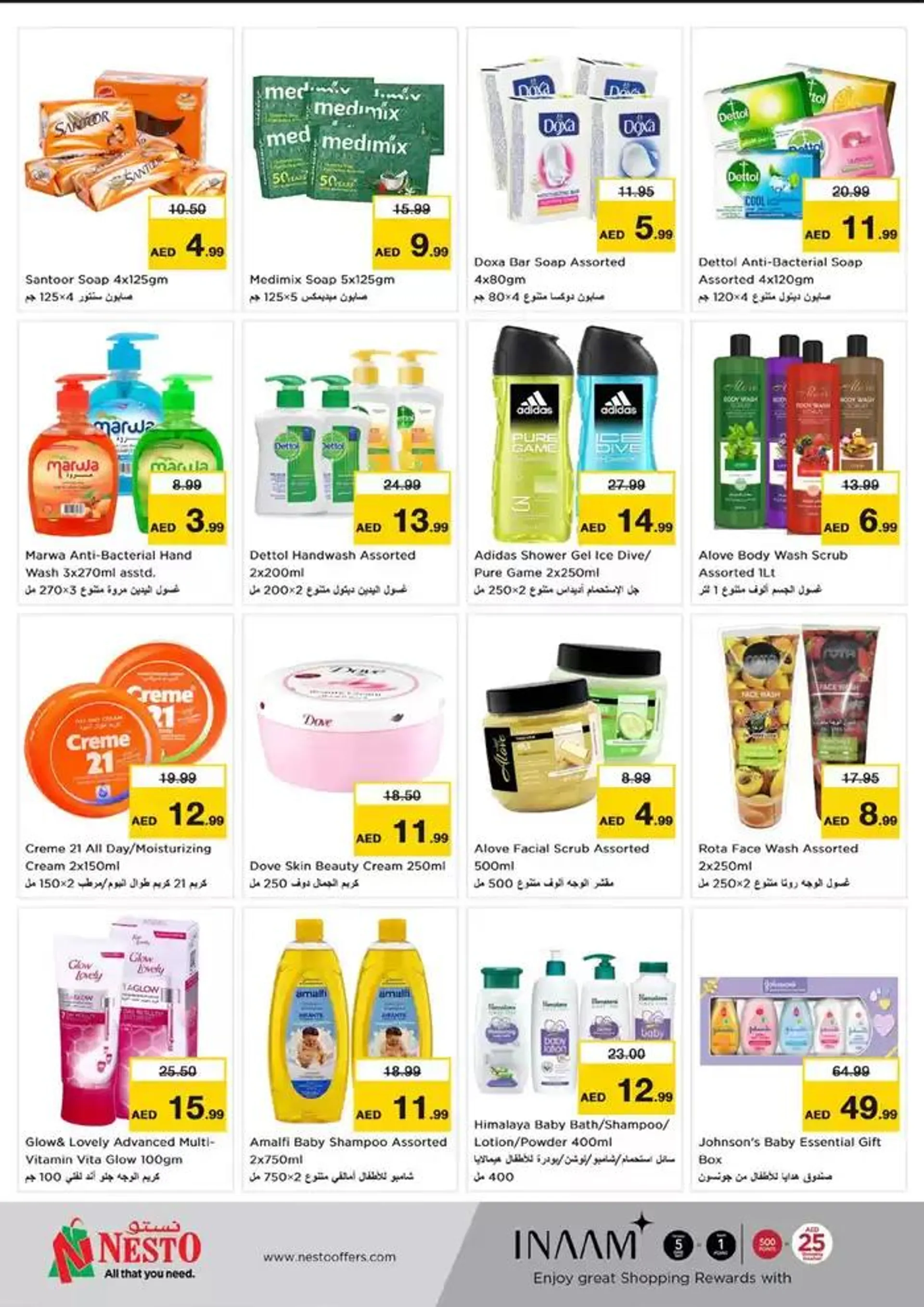 ''Festive February'' At Nesto Hypermarket Fujairah Mall from 13 February to 17 February 2025 - Offers page 28