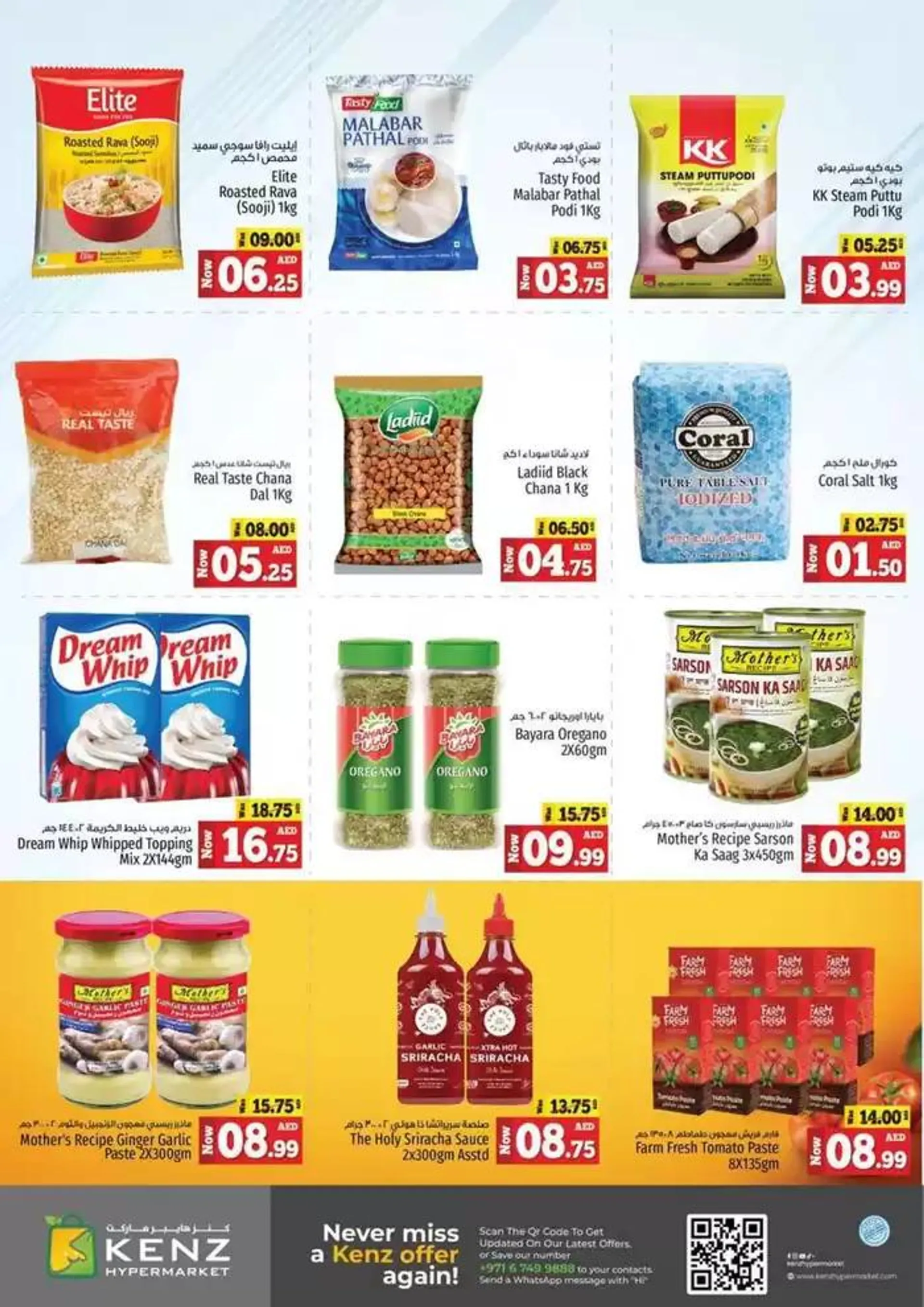 Midweek Deals from 20 January to 22 January 2025 - Offers page 10