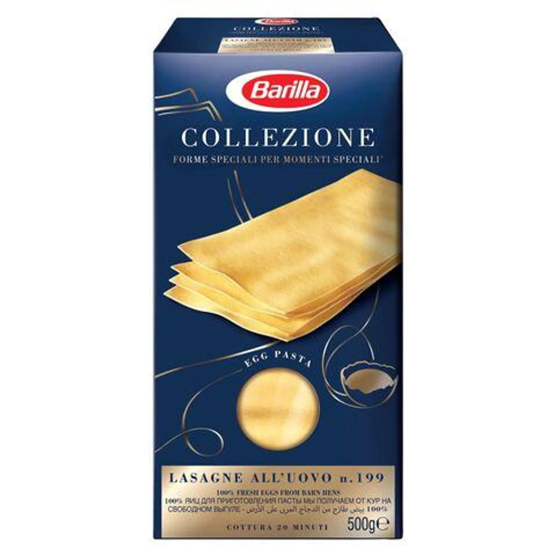 Barilla Egg Lasagna Pasta 500g