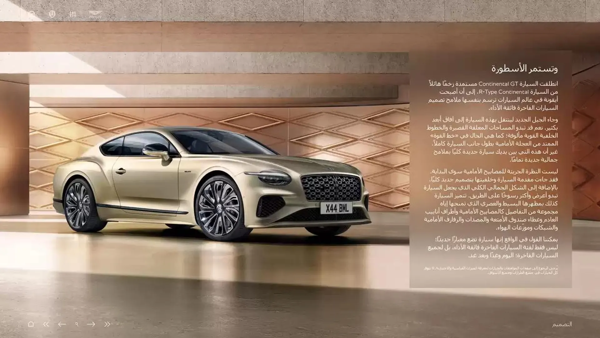 Continental GT C from 5 November to 30 April 2025 - Offers page 9