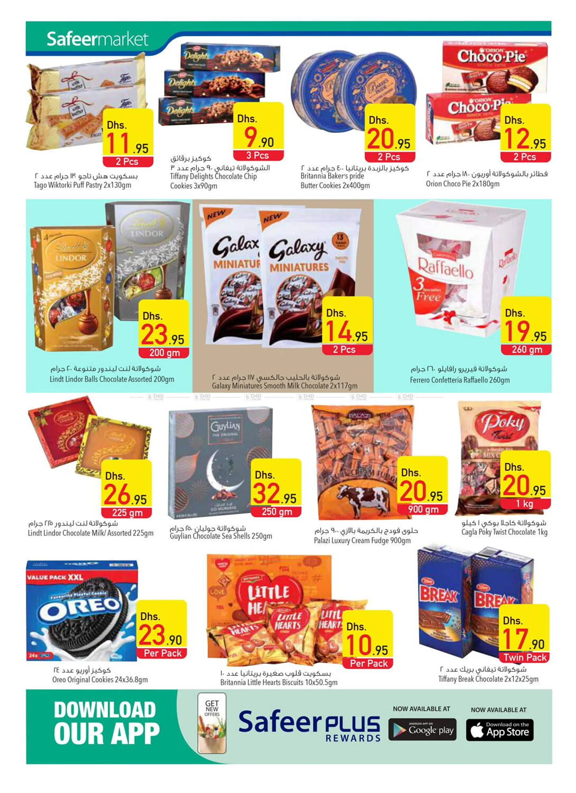 Safeer Market catalogue from 4 April to 10 April 2024 - Offers page 31