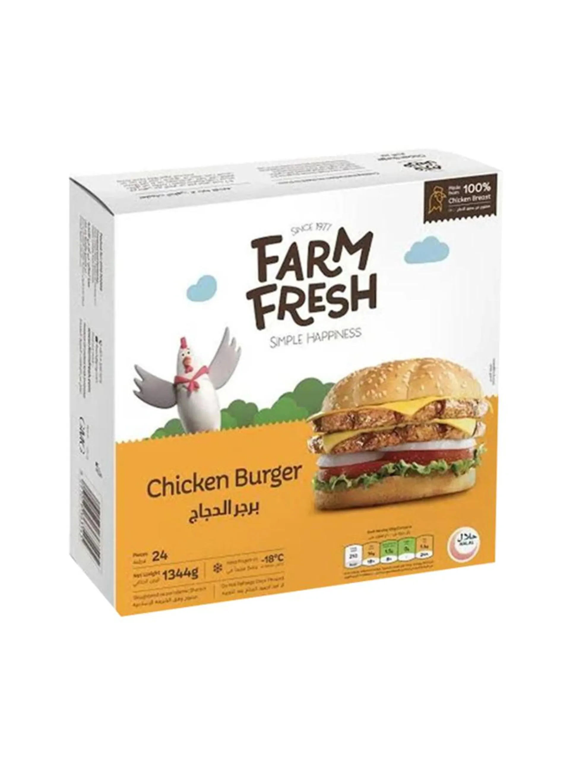 Farm Fresh Chicken Burger 1344 g 24-Pack