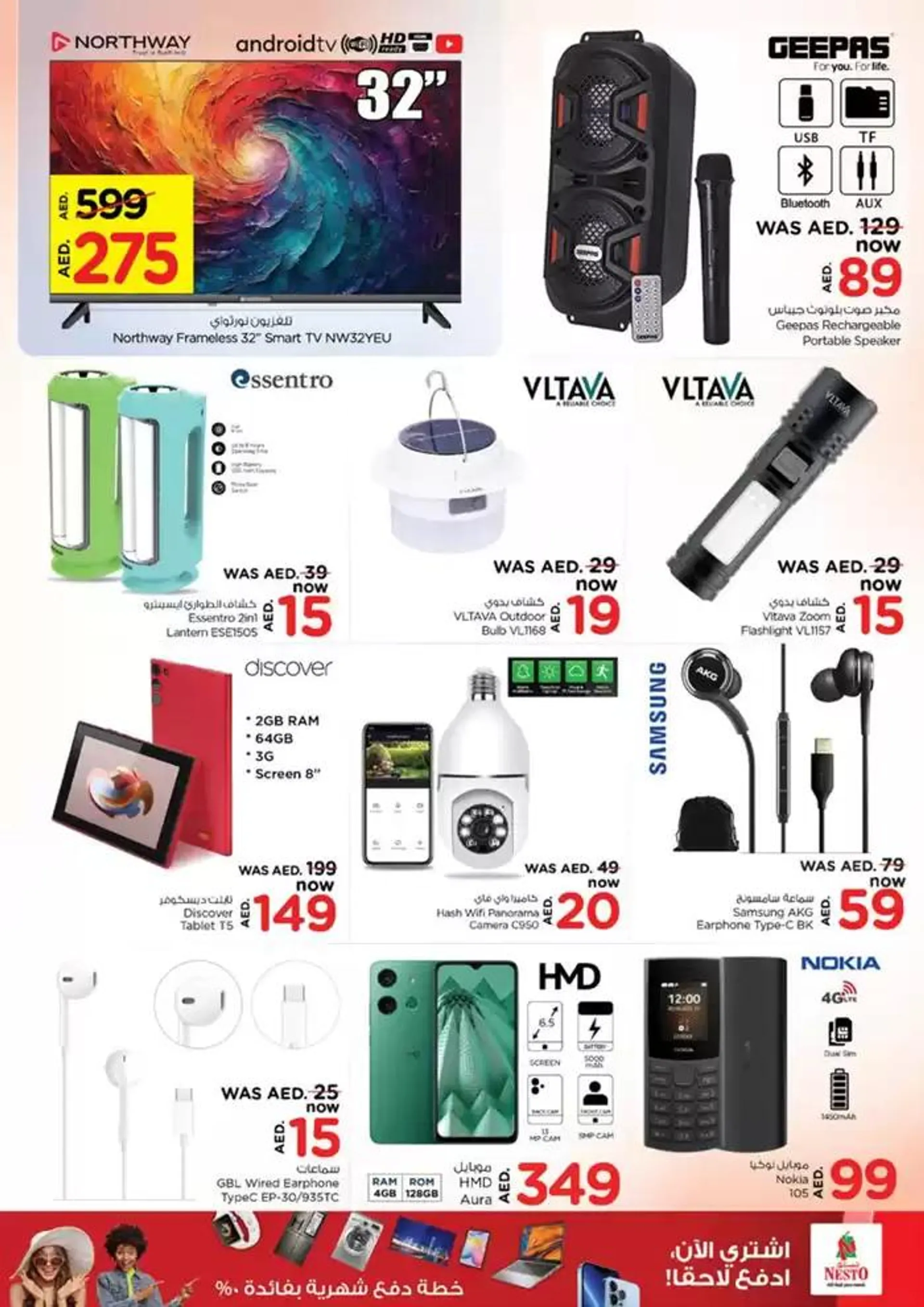 Wide selection of offers from 28 November to 2 December 2024 - Offers page 7