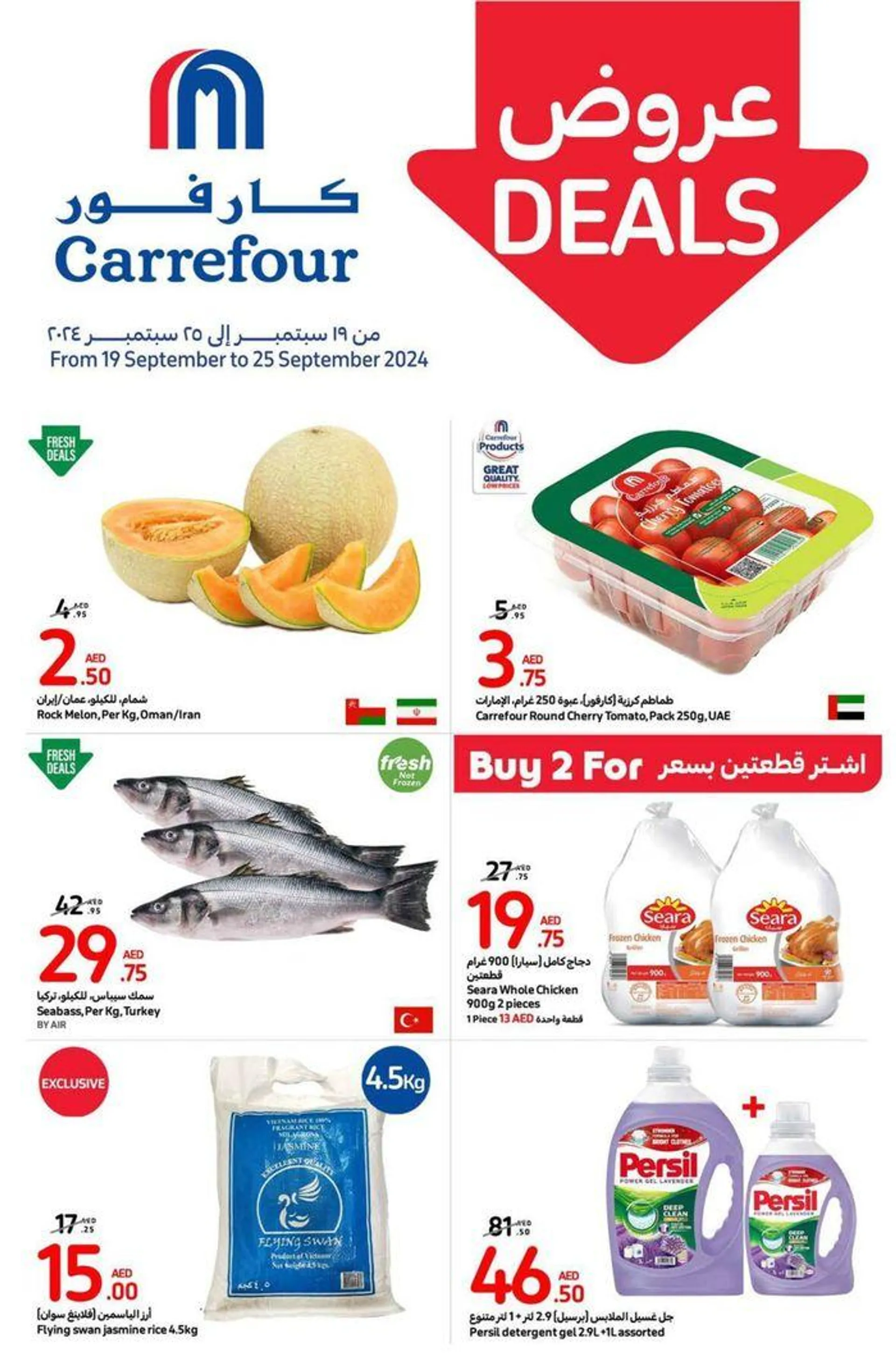 Fresh Deals - 1