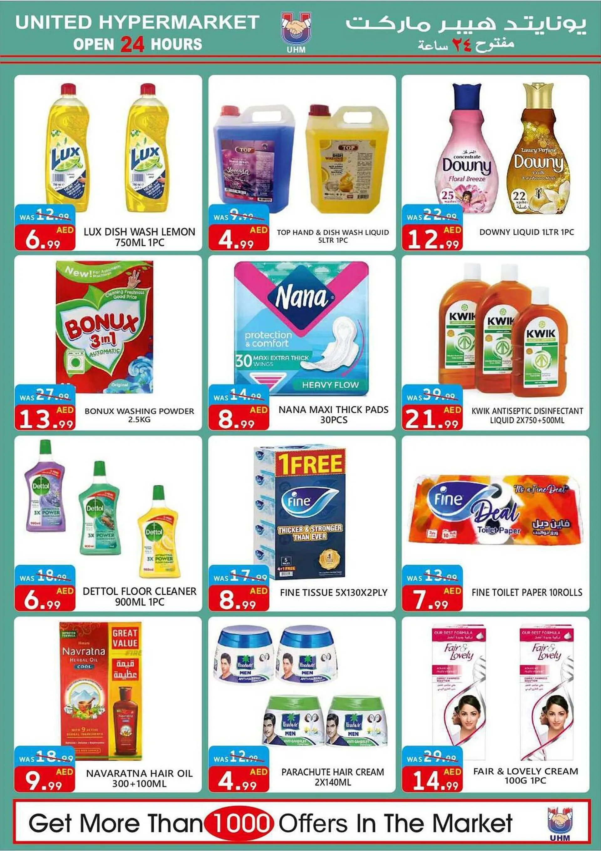 United Hypermarket catalogue from 5 September to 7 September 2023 - Offers page 4