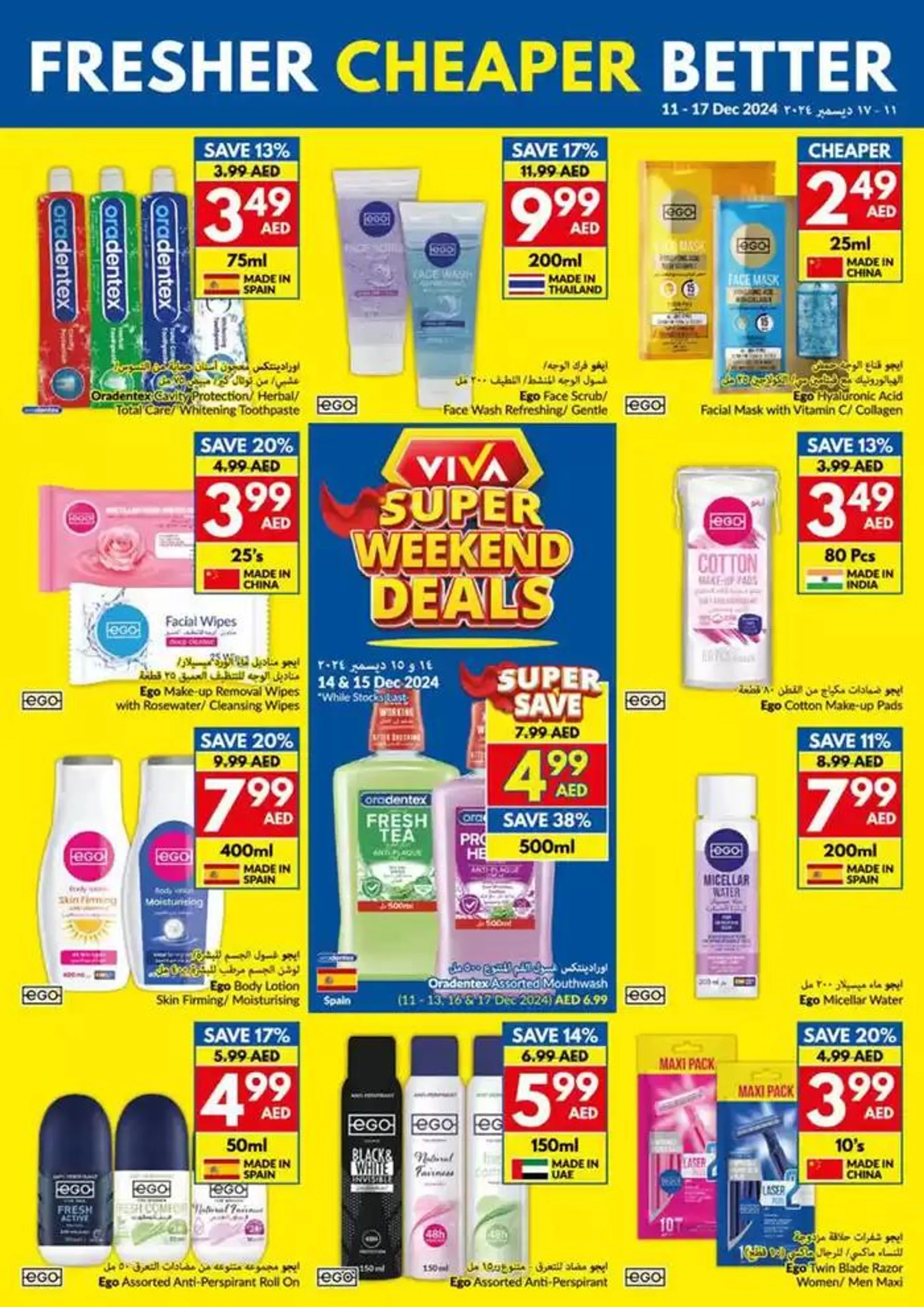 Viva promotion from 11 December to 25 December 2024 - Offers page 24