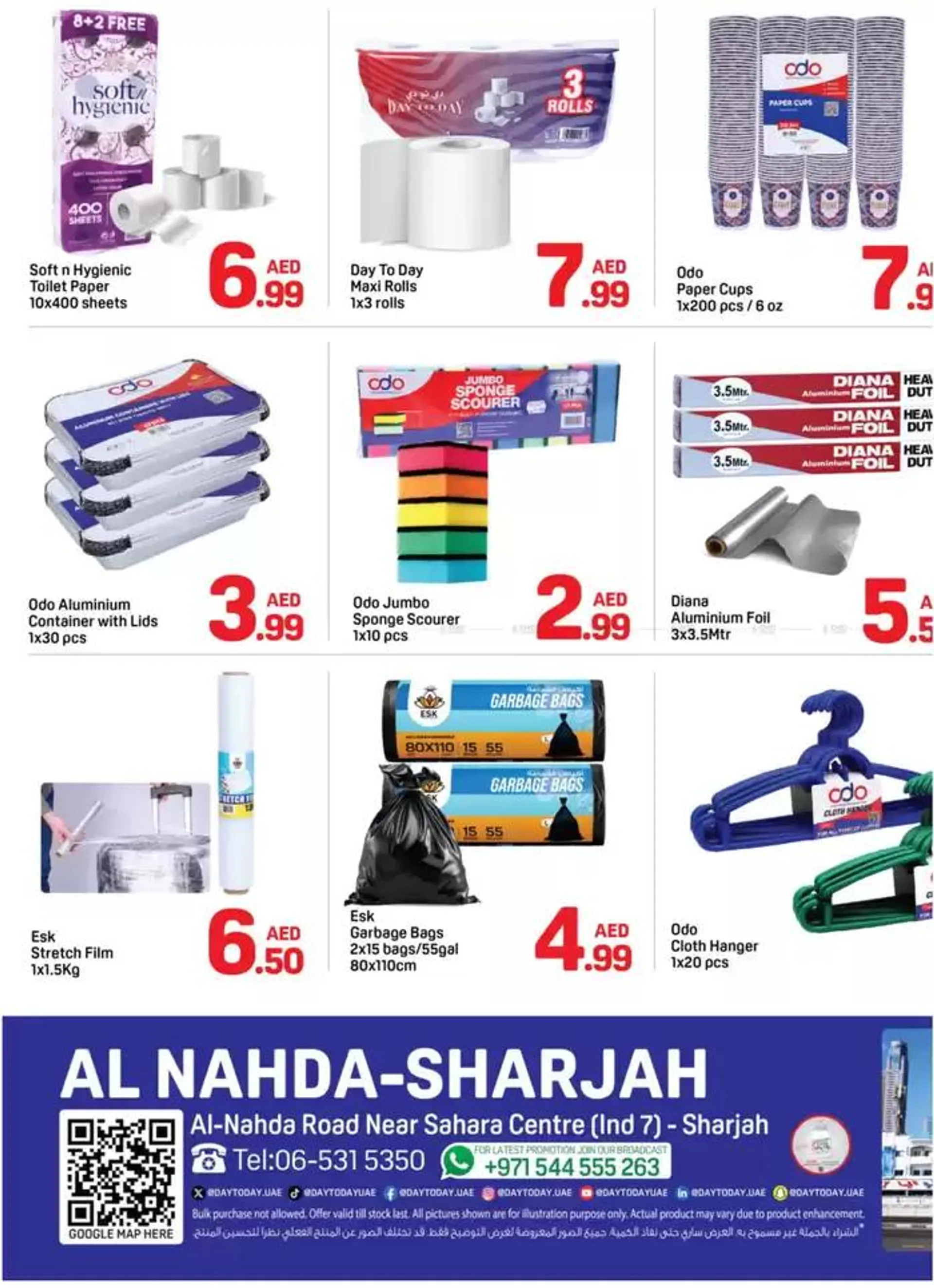 Happy New Year - Al Nahda, Sharjah from 24 December to 29 December 2024 - Offers page 5