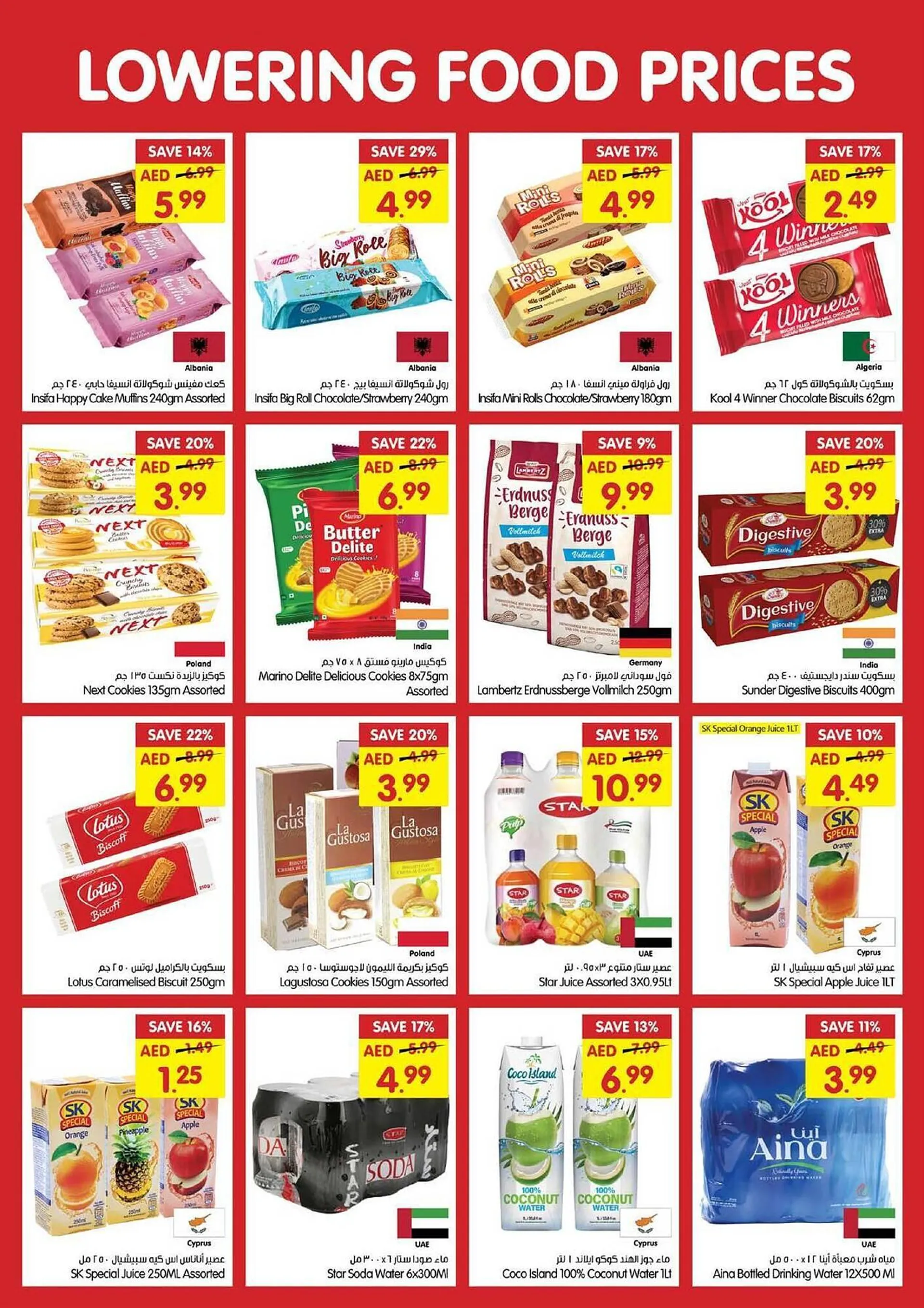 Gala Supermarket catalogue from 23 October to 27 October 2024 - Offers page 11