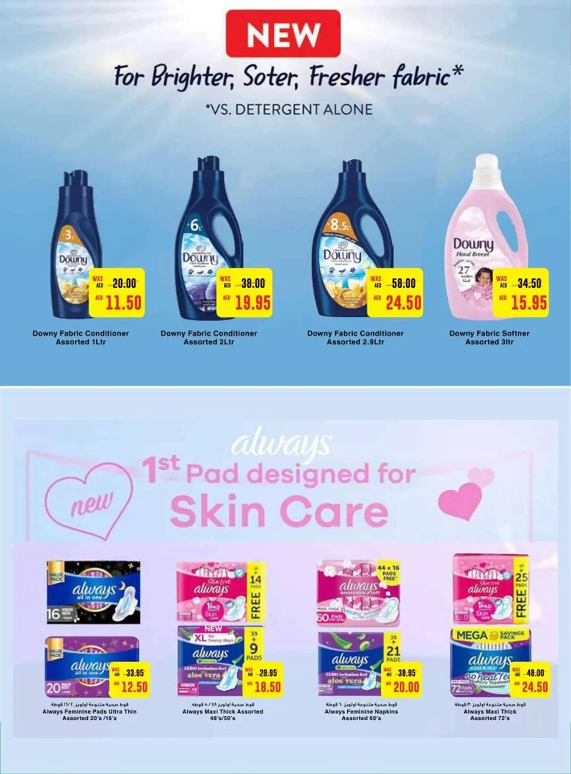 Earth Supermarket catalogue from 26 September to 2 October 2024 - Offers page 23