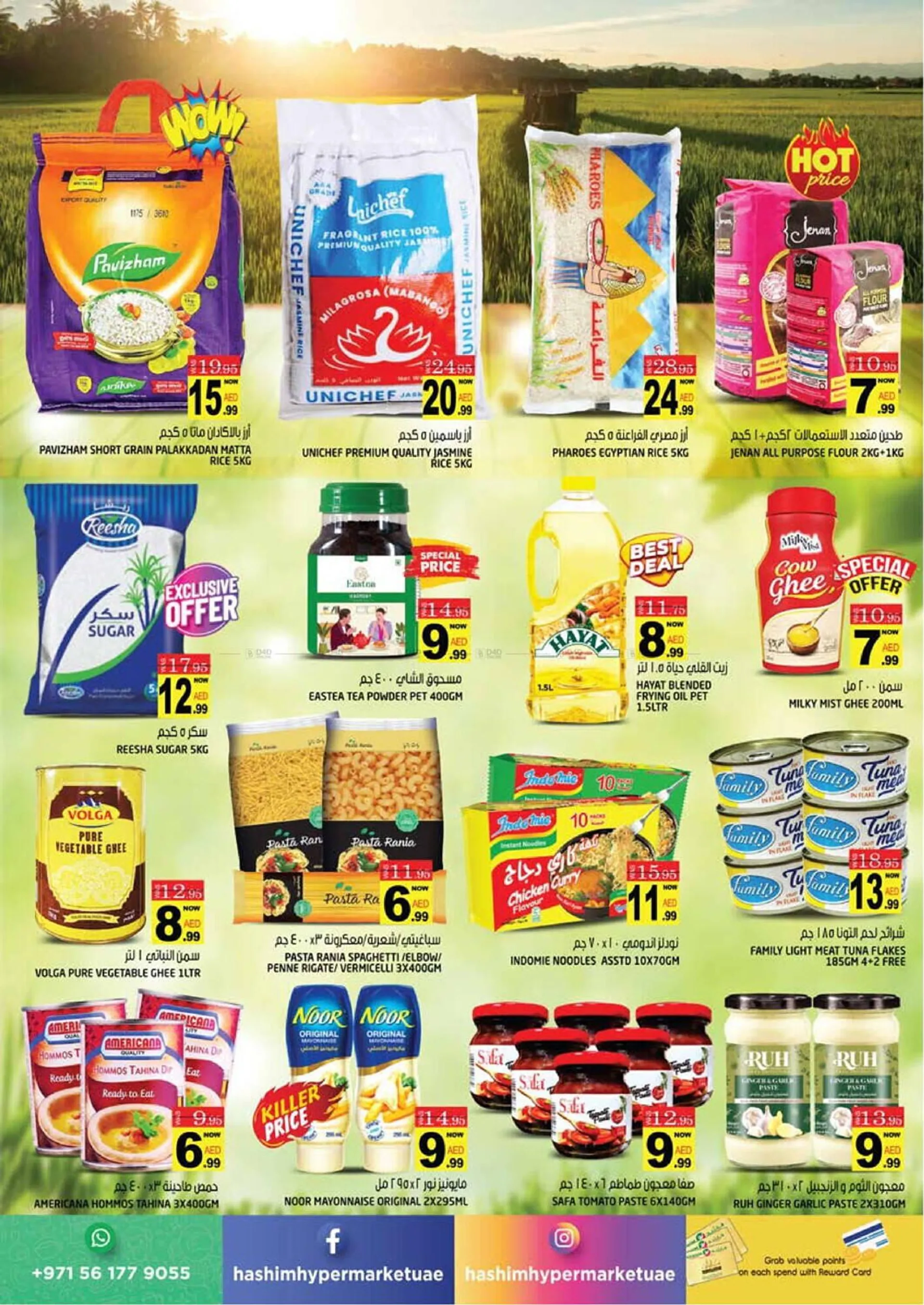 Hashim Hypermarket catalogue from 16 January to 19 January 2025 - Offers page 7