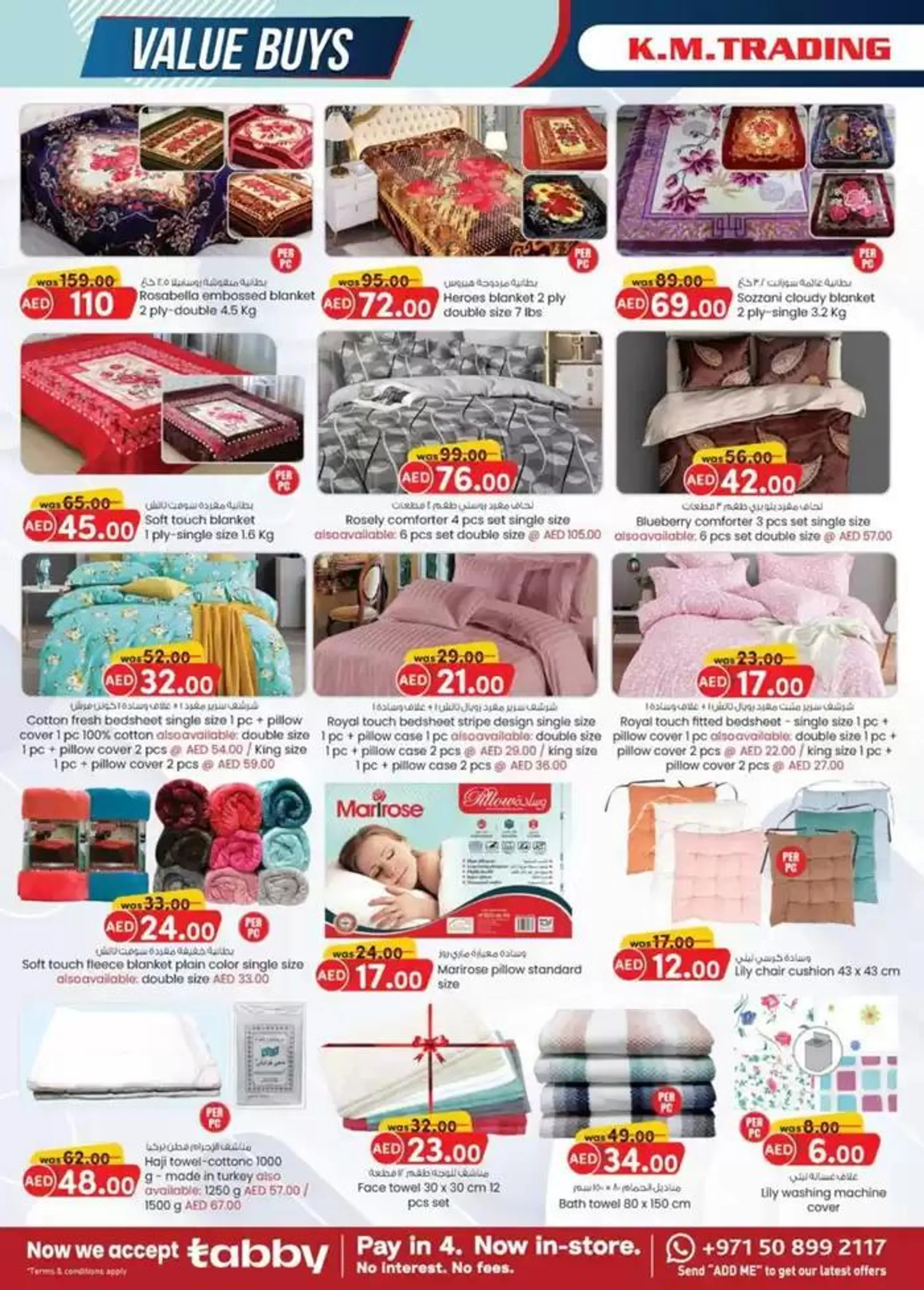 Value Buys - Mussafah Branches from 18 October to 1 November 2024 - Offers page 19