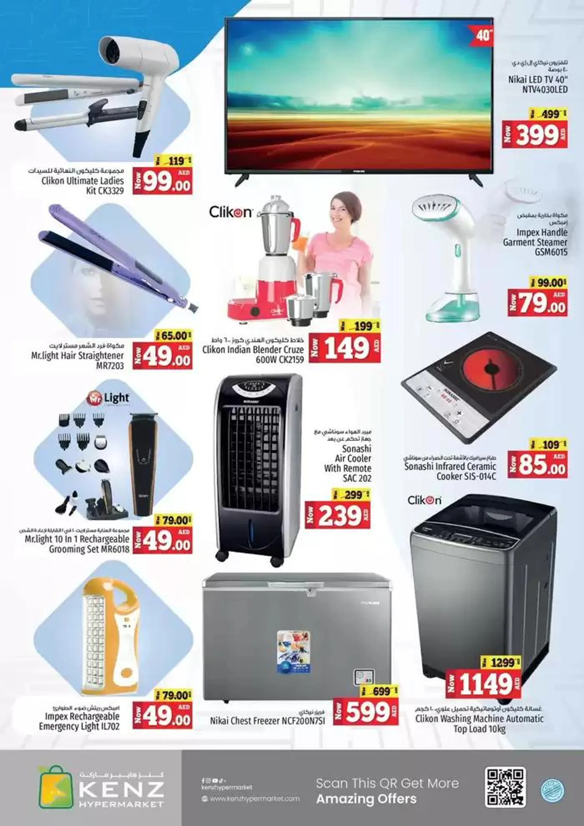 Our best deals for you from 21 October to 4 November 2024 - Offers page 4