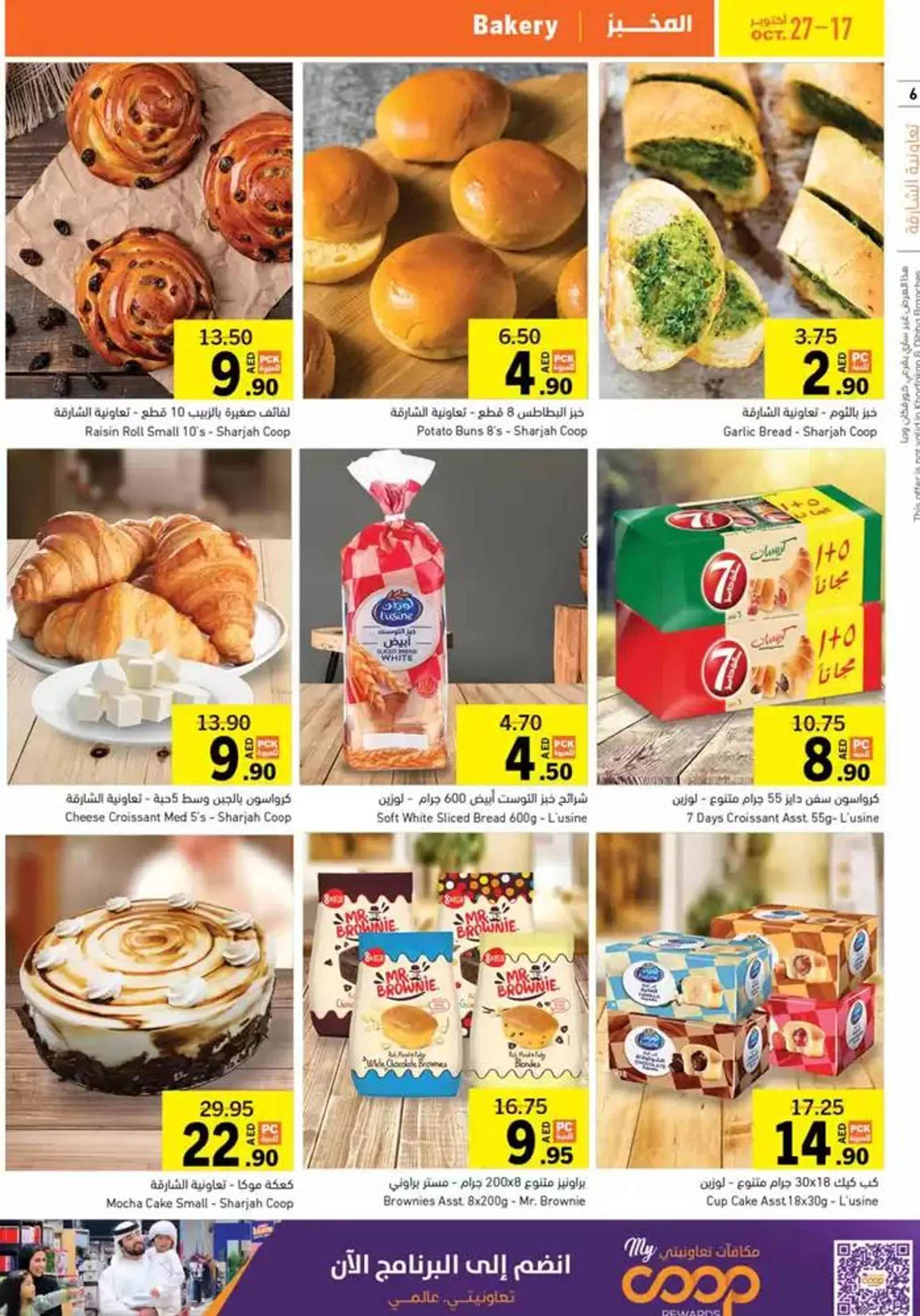 Ultimate Deals! from 27 October to 17 November 2024 - Offers page 6