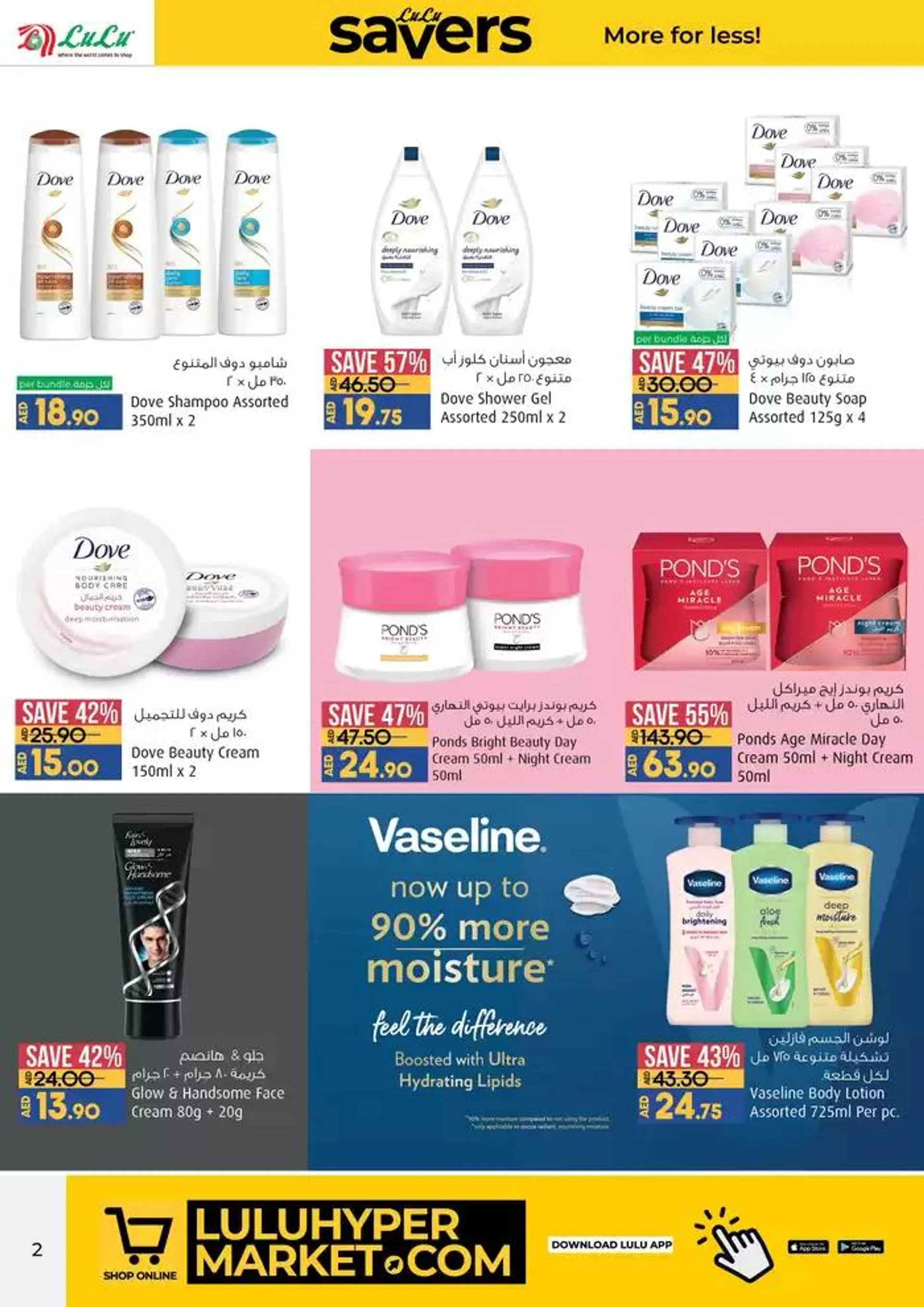 Lulu Savers! Abu Dhabi, Al Ain from 24 January to 4 February 2025 - Offers page 2