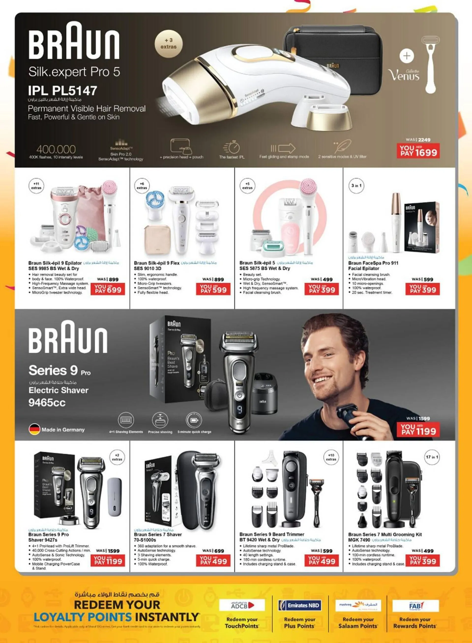 Sharaf DG catalogue from 8 January to 29 February 2024 - Offers page 48