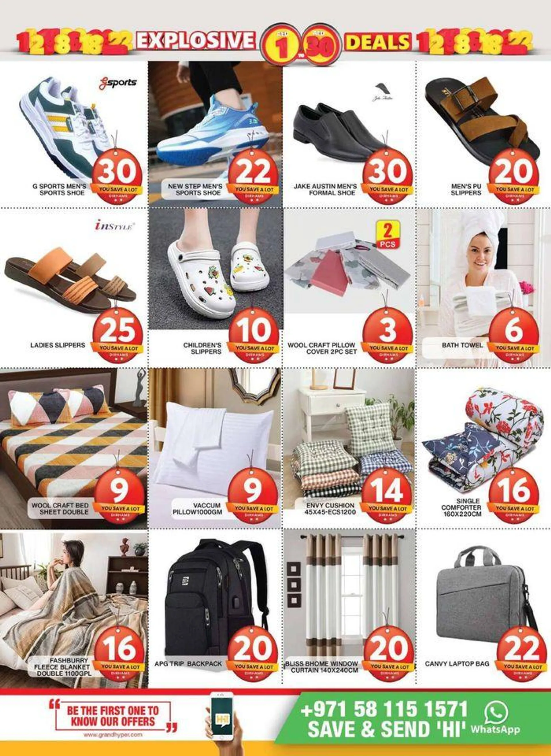 Explosive Deals! Al Khail Mall - 6