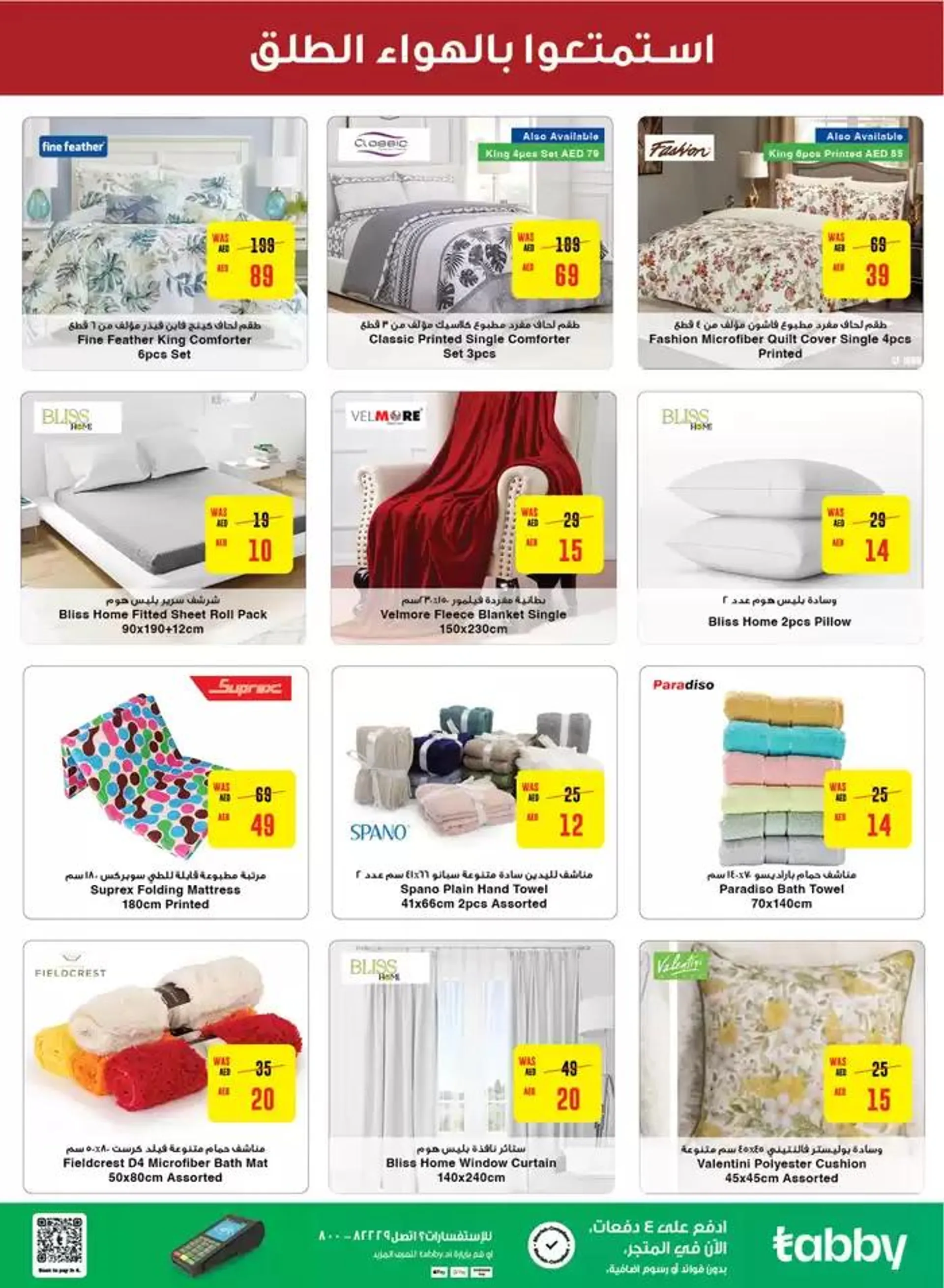 Offers for bargain hunters from 27 September to 11 October 2024 - Offers page 4