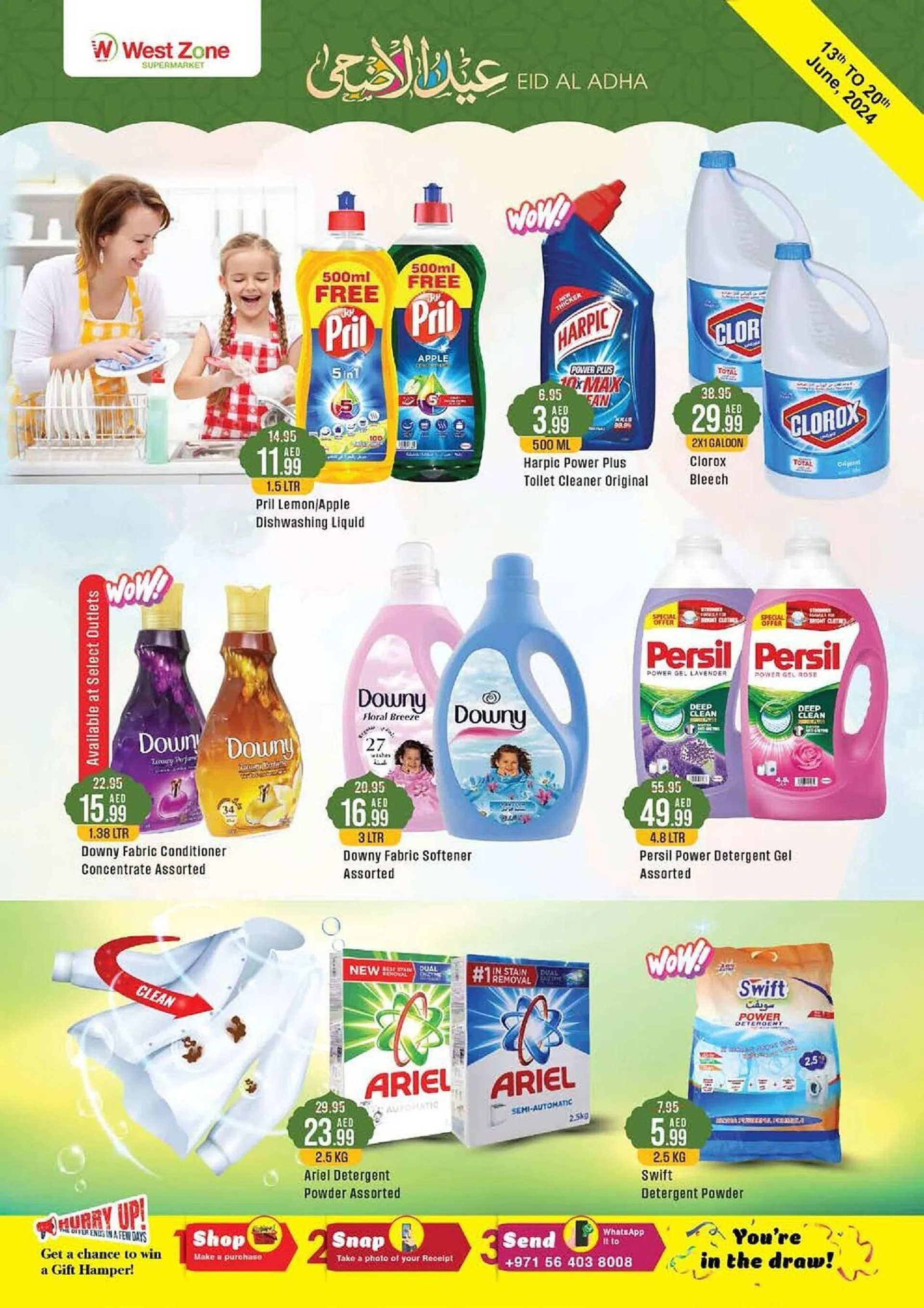 West Zone Supermarket catalogue - 17