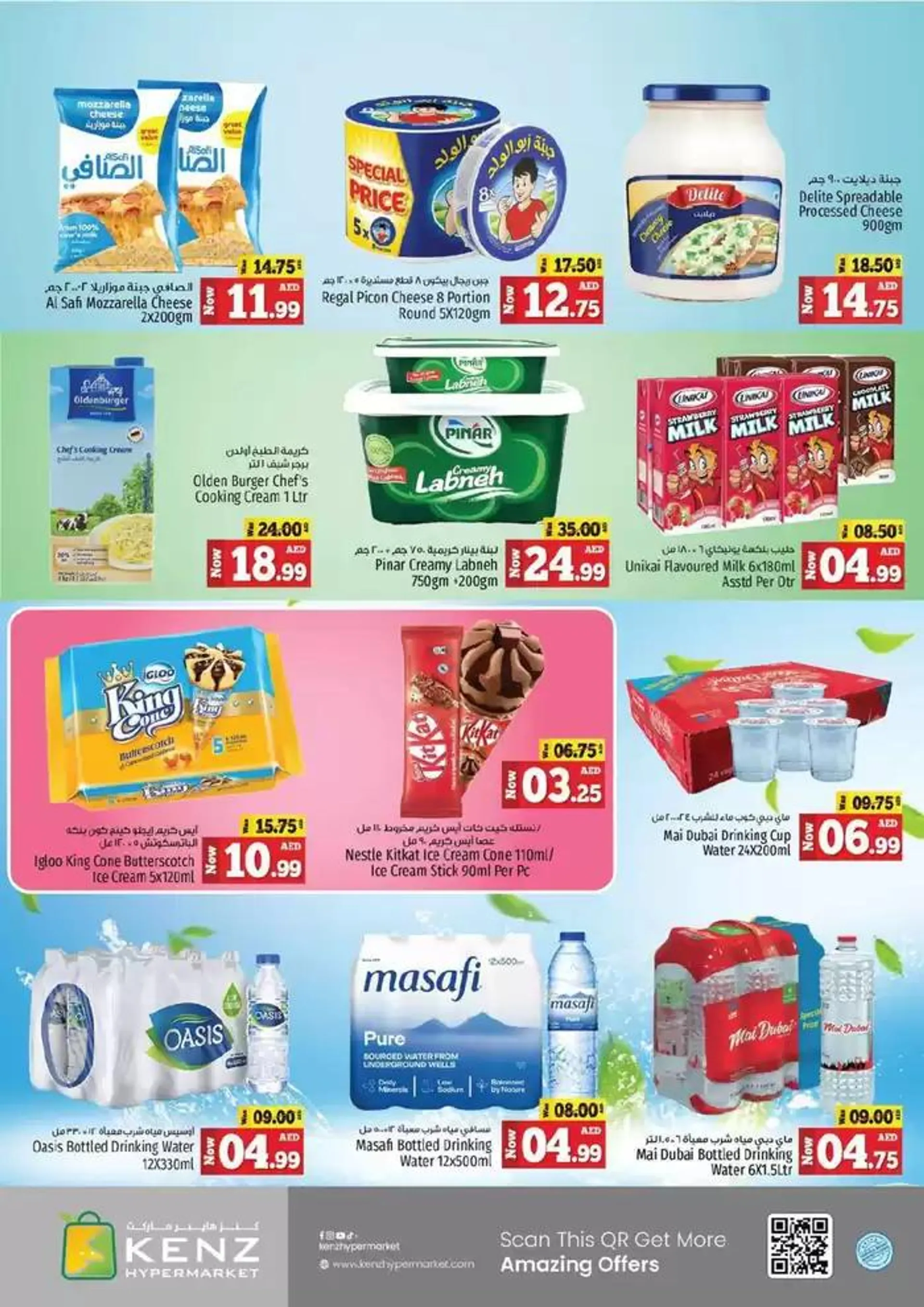 Midweek Deals Blitz from 14 October to 17 October 2024 - Offers page 4