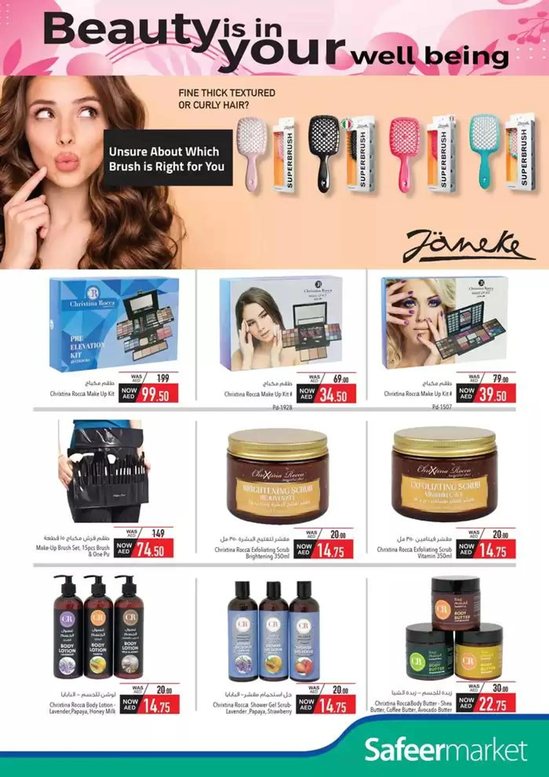 BEAUTY WEEK IS HERE!  from 18 December to 2 January 2025 - Offers page 13