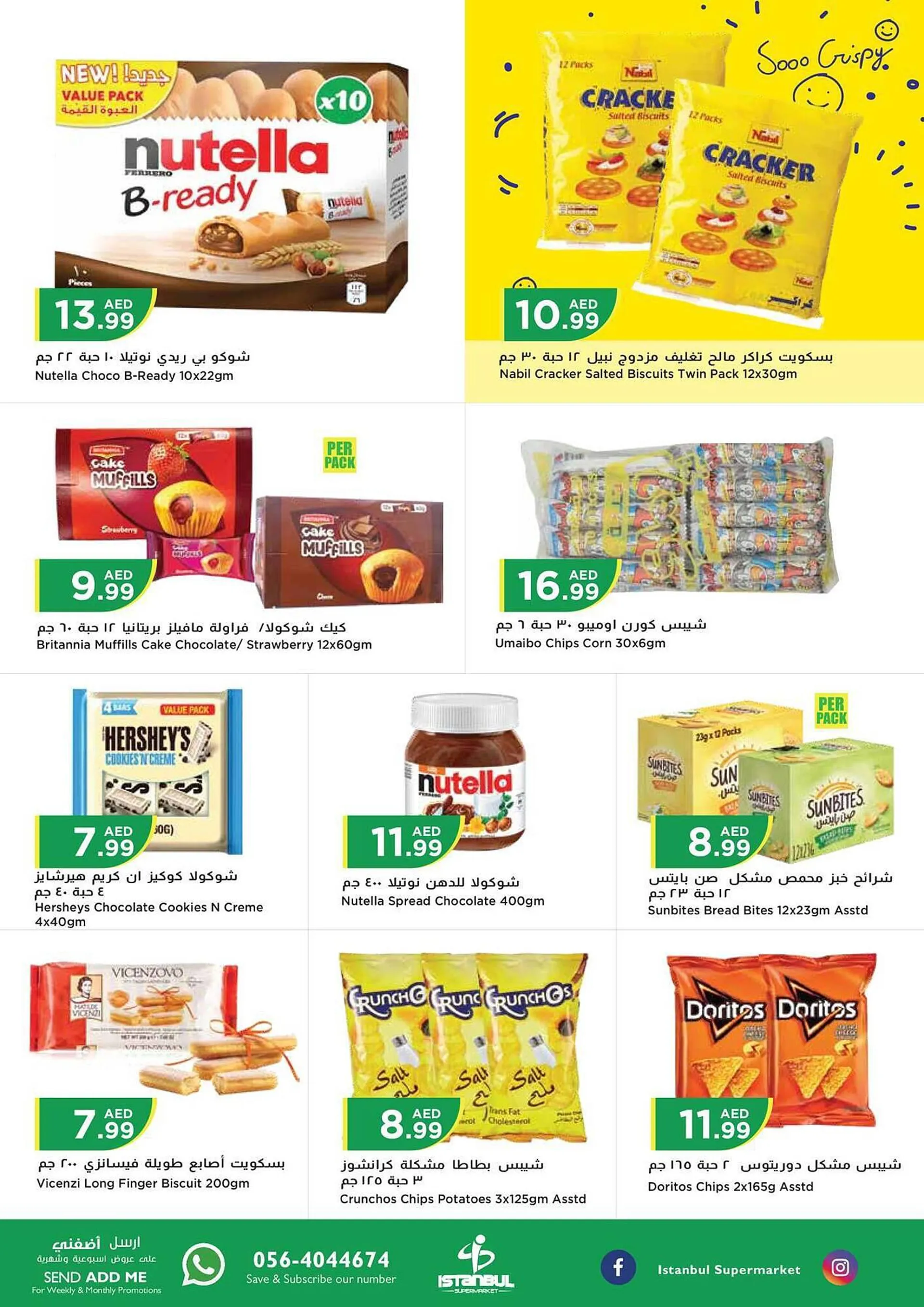 Istanbul Supermarket catalogue from 5 September to 6 September 2023 - Offers page 3