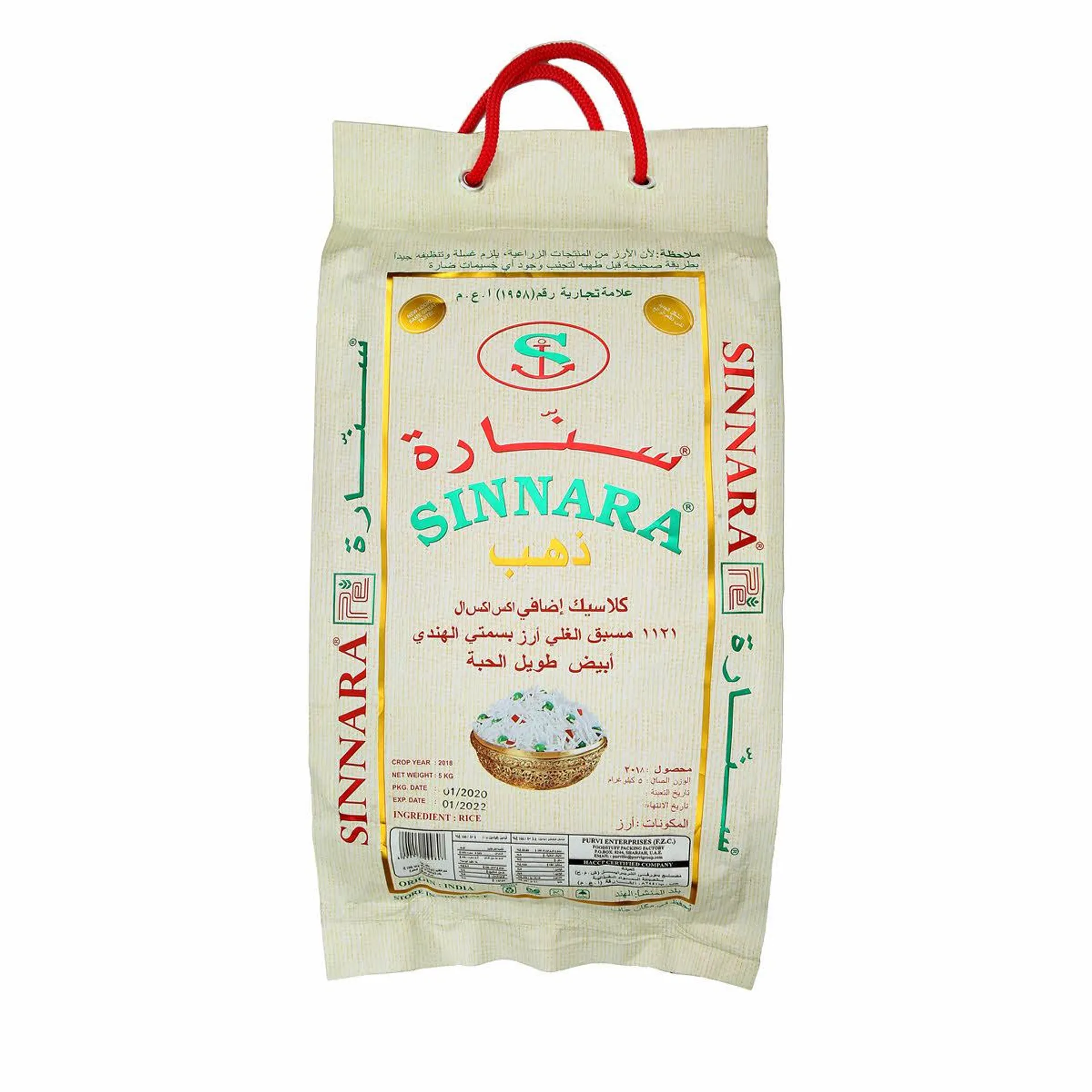 Sinnara Gold Indian Basmati Rice 5 Kg