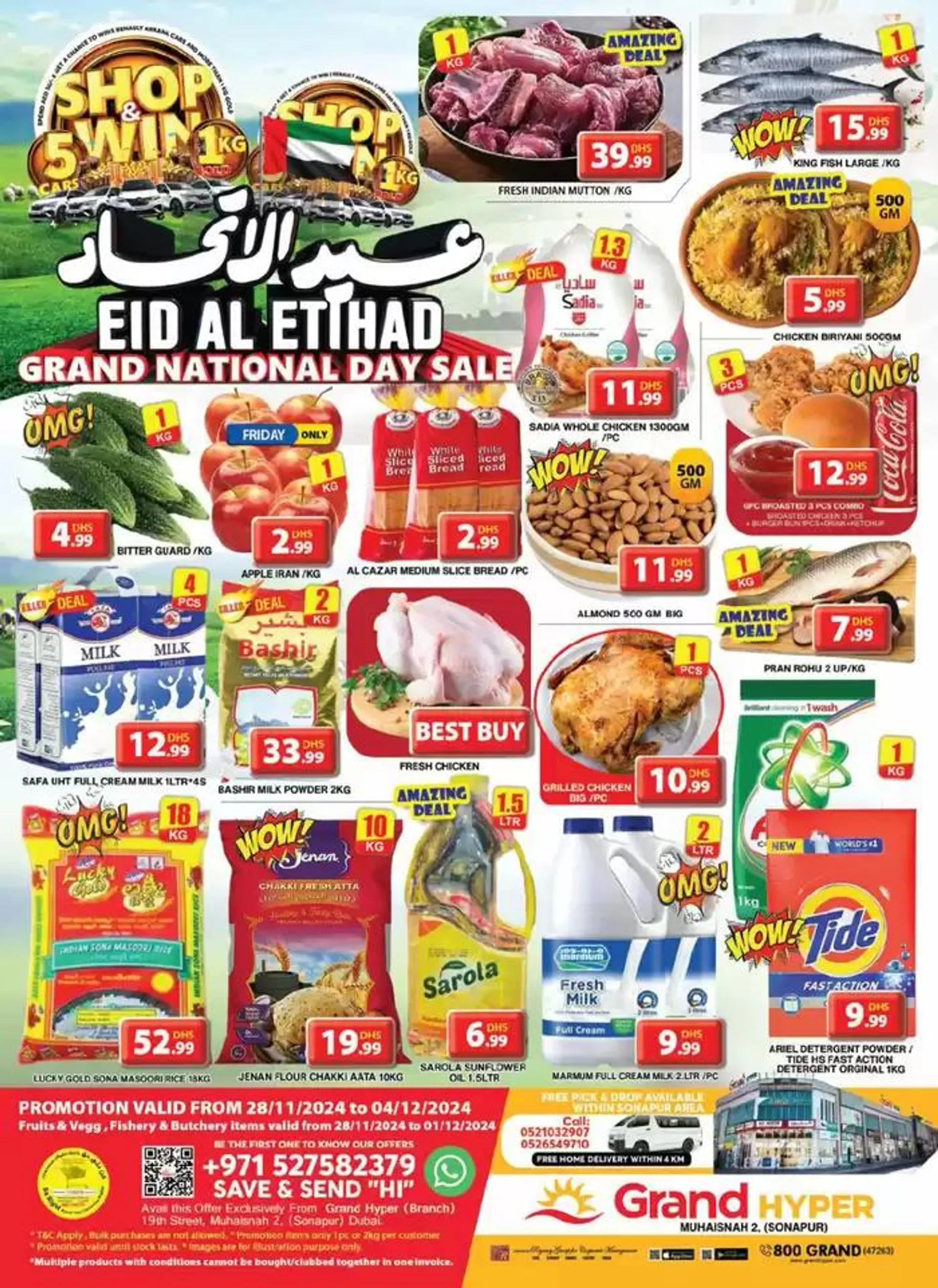 Aid Al Etihad Deals - Grand Hyper Muhaisnah - 1