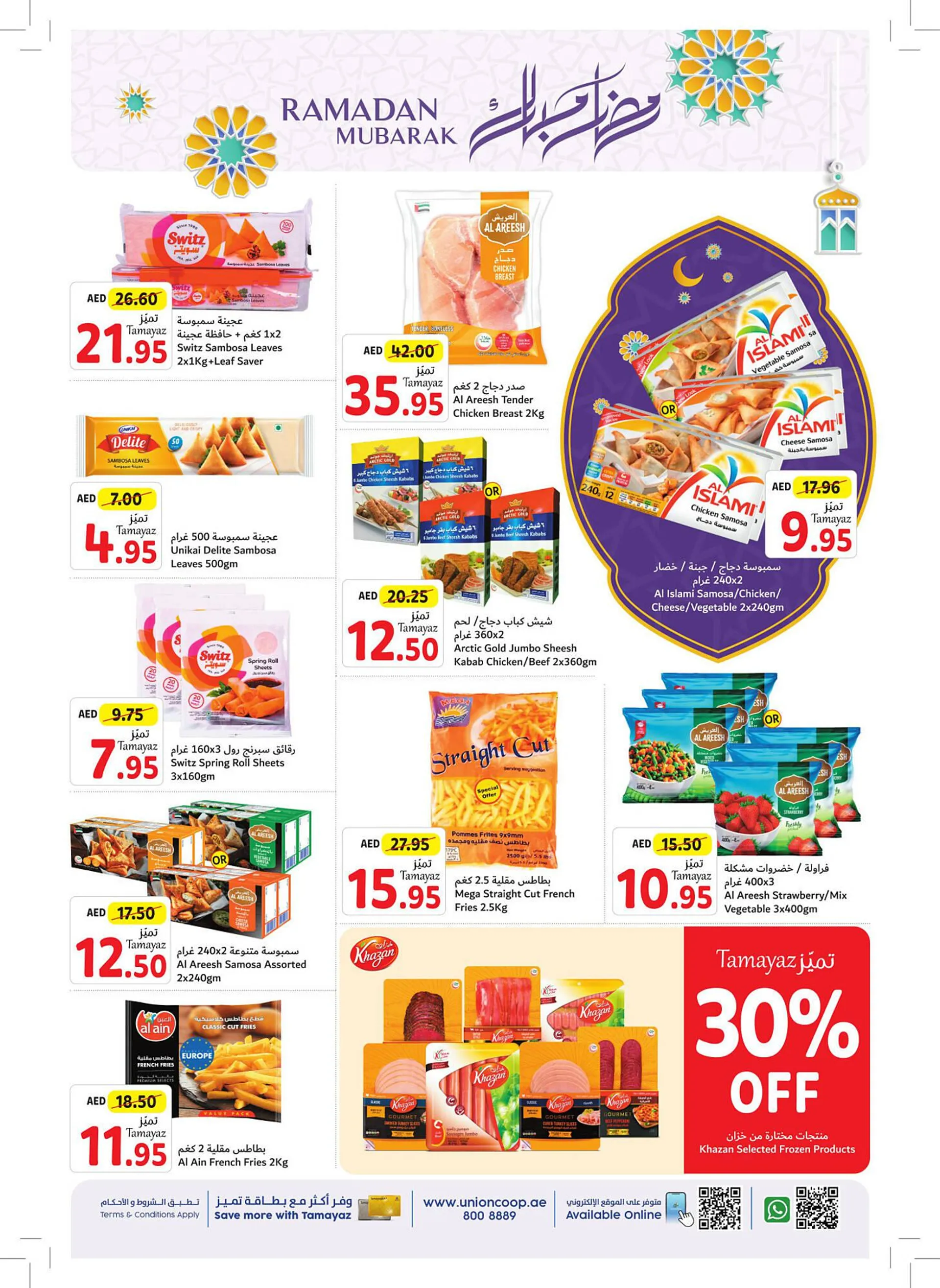 Union Coop catalogue from 6 March to 13 March 2024 - Offers page 7