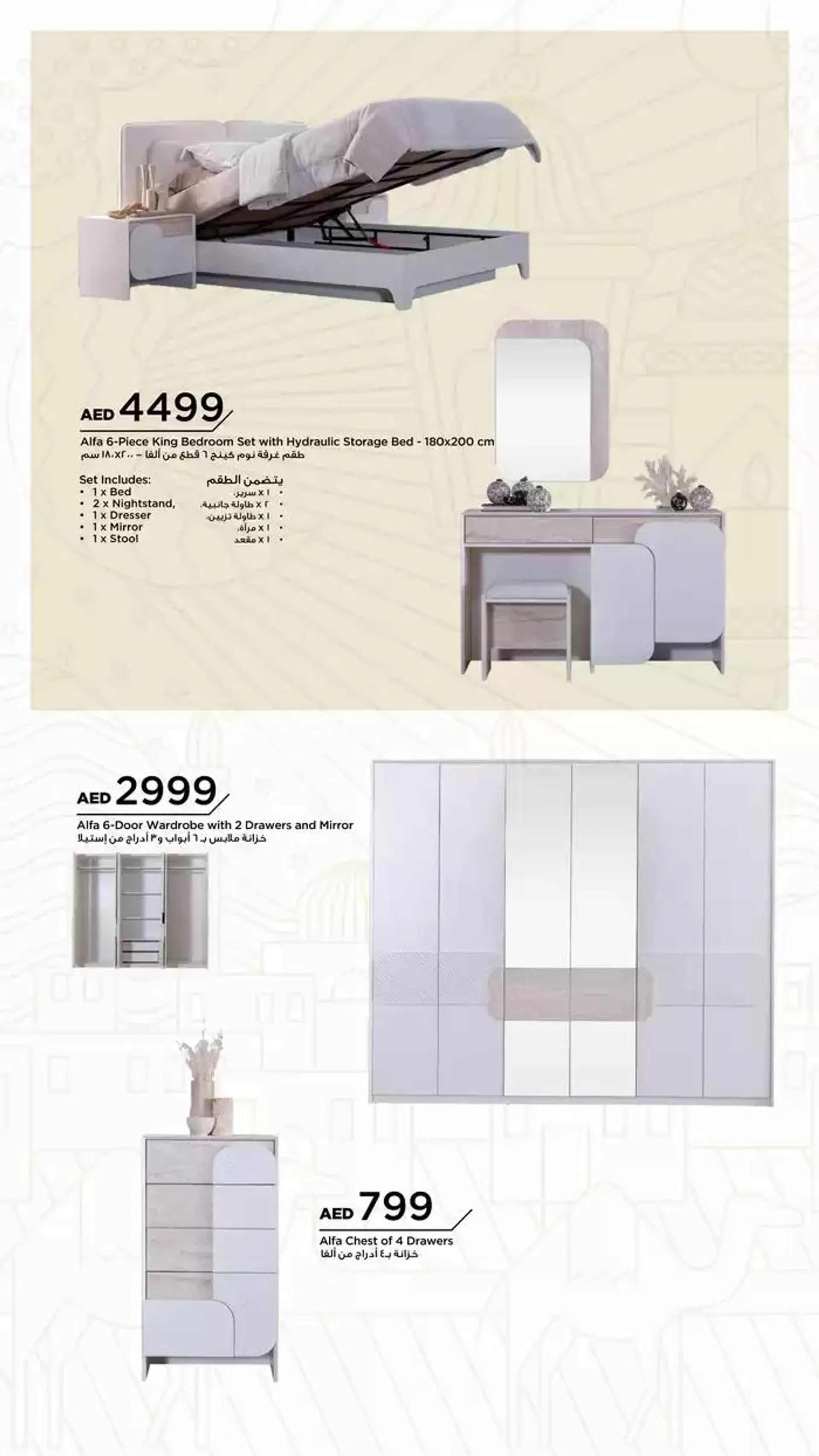 PRE-RAMADAN from 22 January to 5 February 2025 - Offers page 64