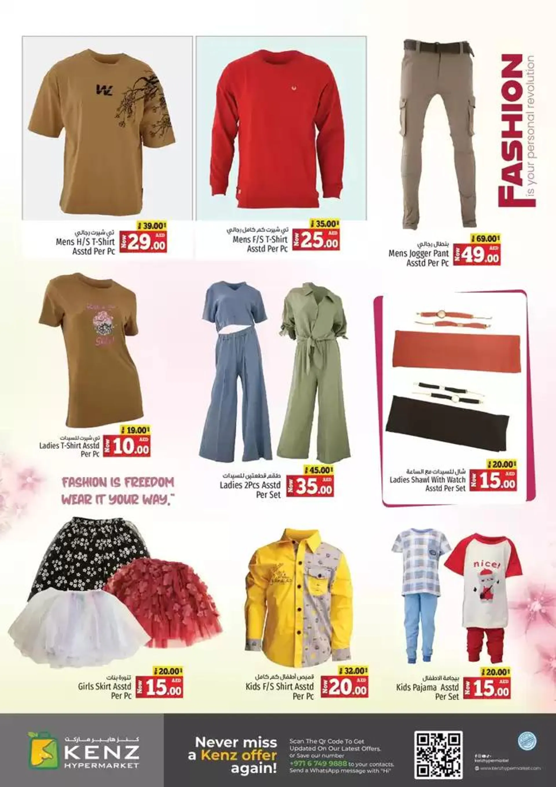 Top deals and discounts from 25 November to 9 December 2024 - Offers page 7