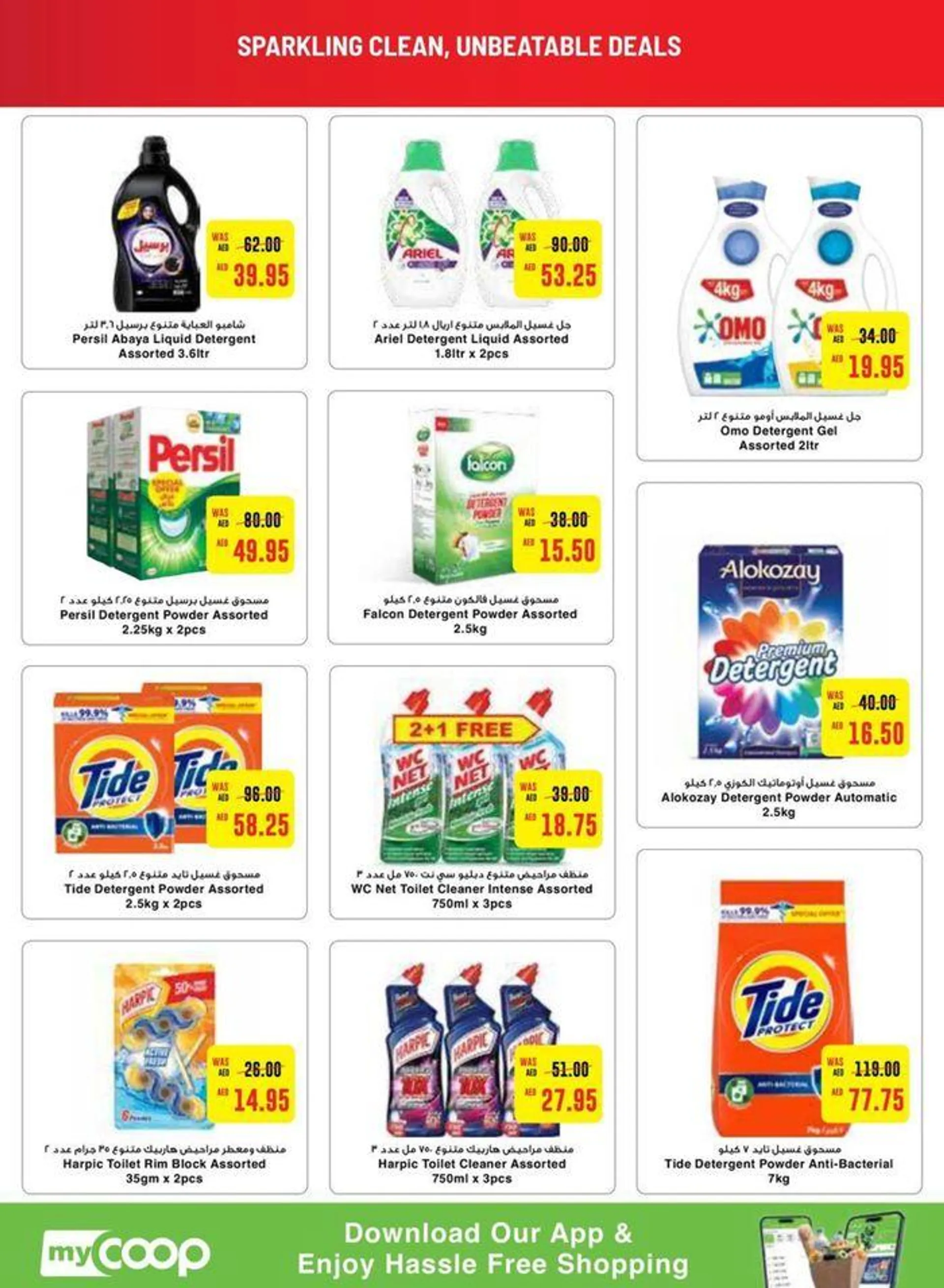 Great discounts on selected products from 20 September to 4 October 2024 - Offers page 14