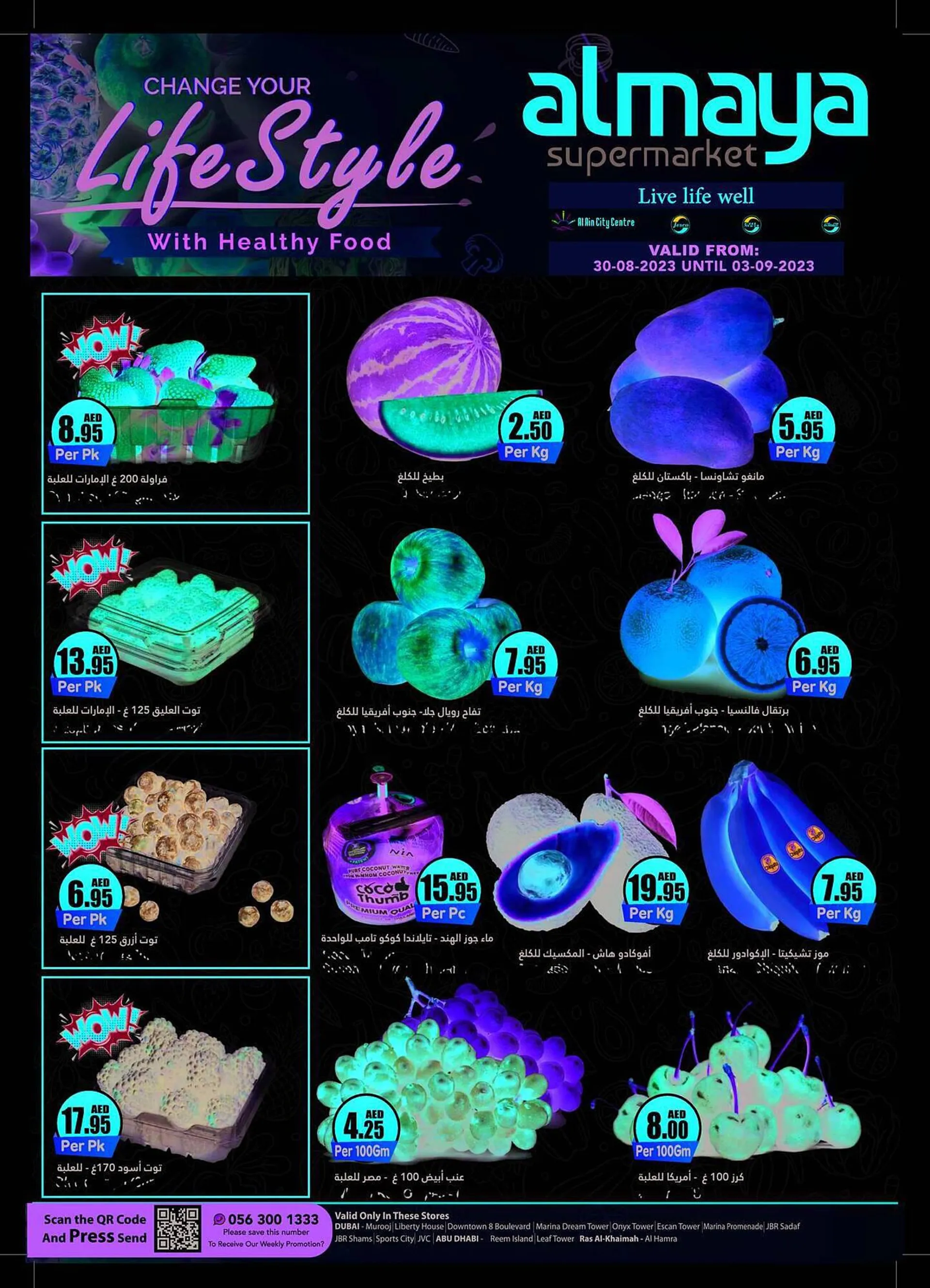 Almaya supermarket catalogue from 30 August to 3 September 2023 - Offers page 1