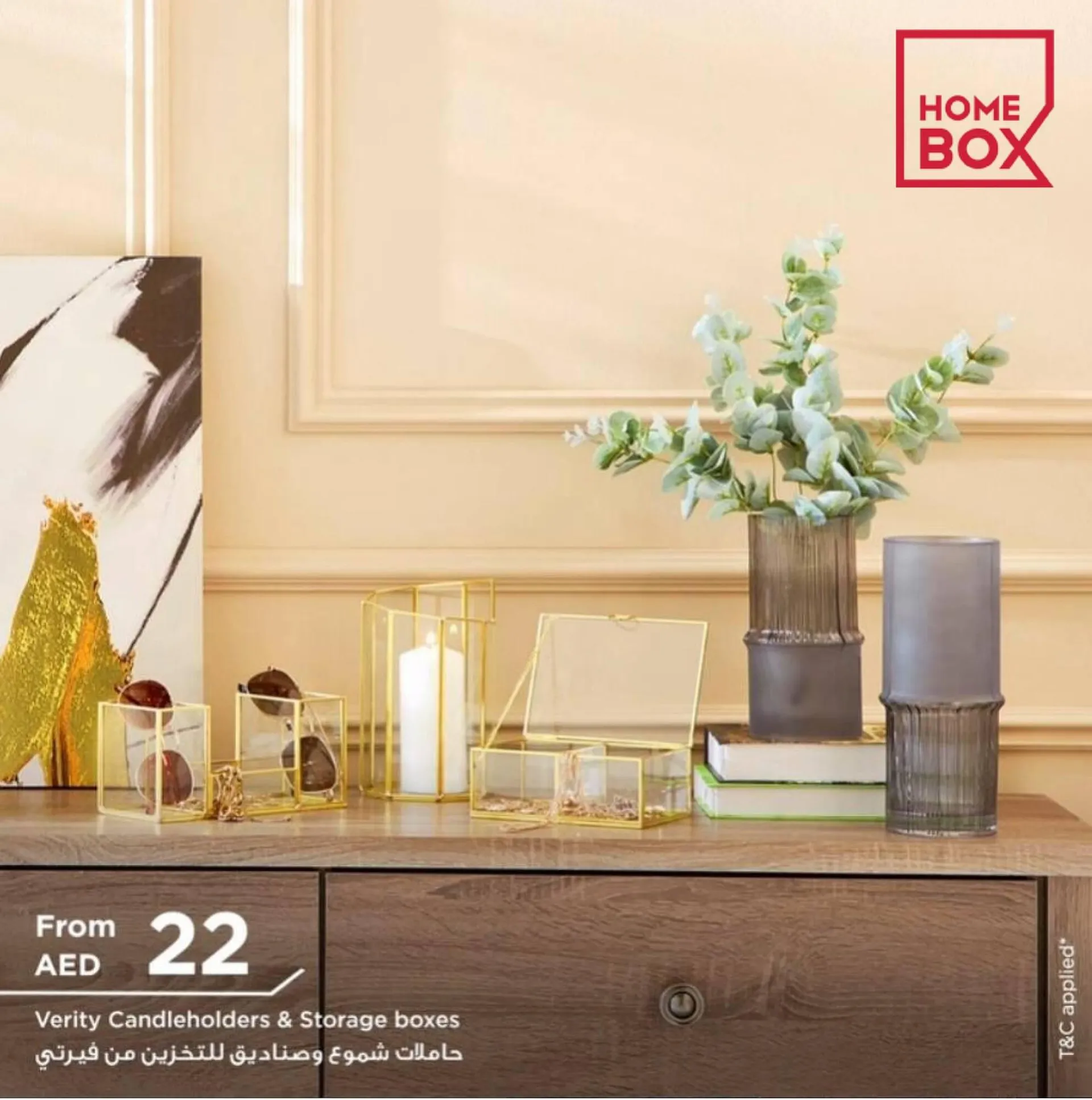 Home Box catalogue - 1