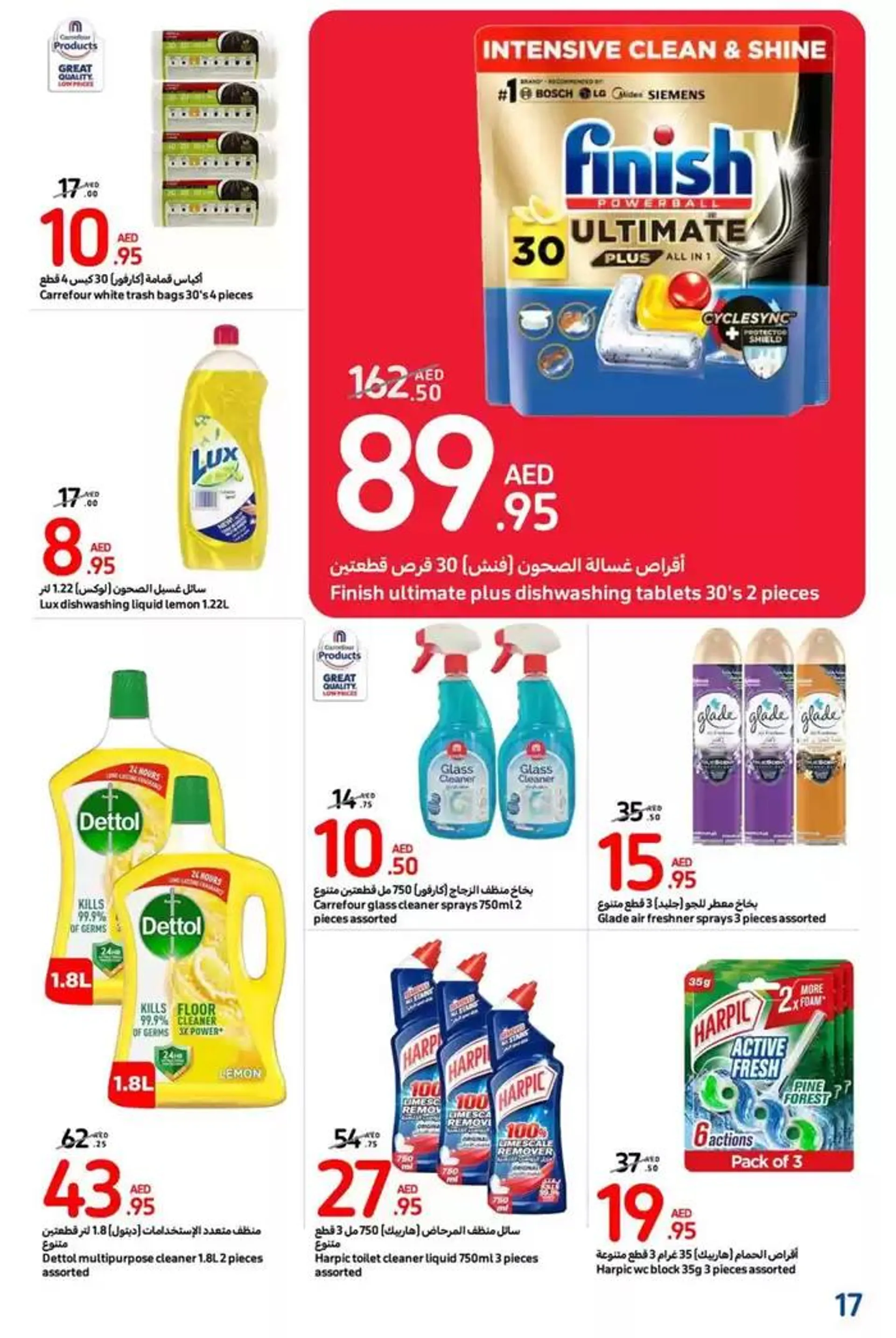 Weekly Deals from 31 October to 10 November 2024 - Offers page 17