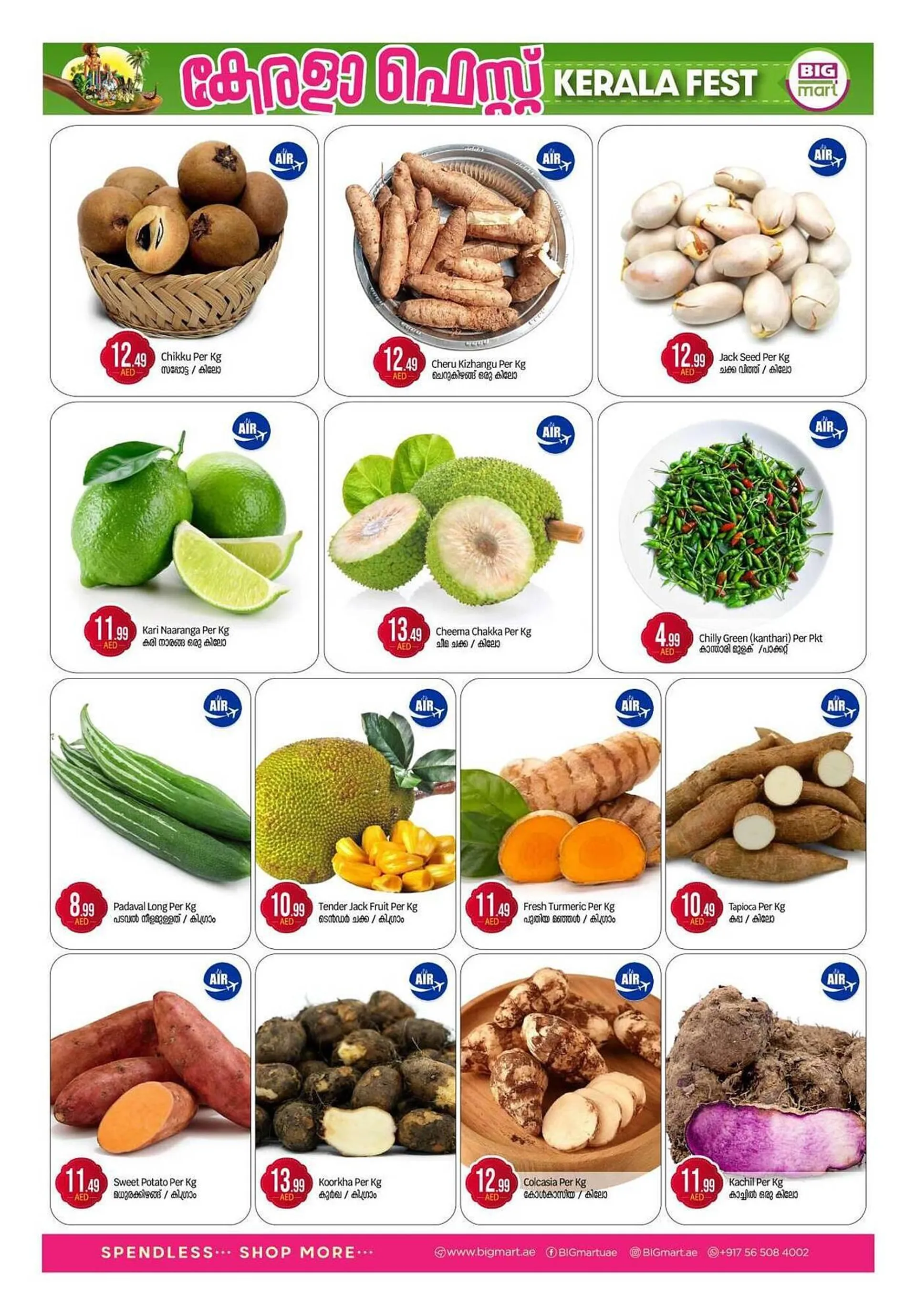 Bigmart catalogue from 28 January to 30 January 2025 - Offers page 10