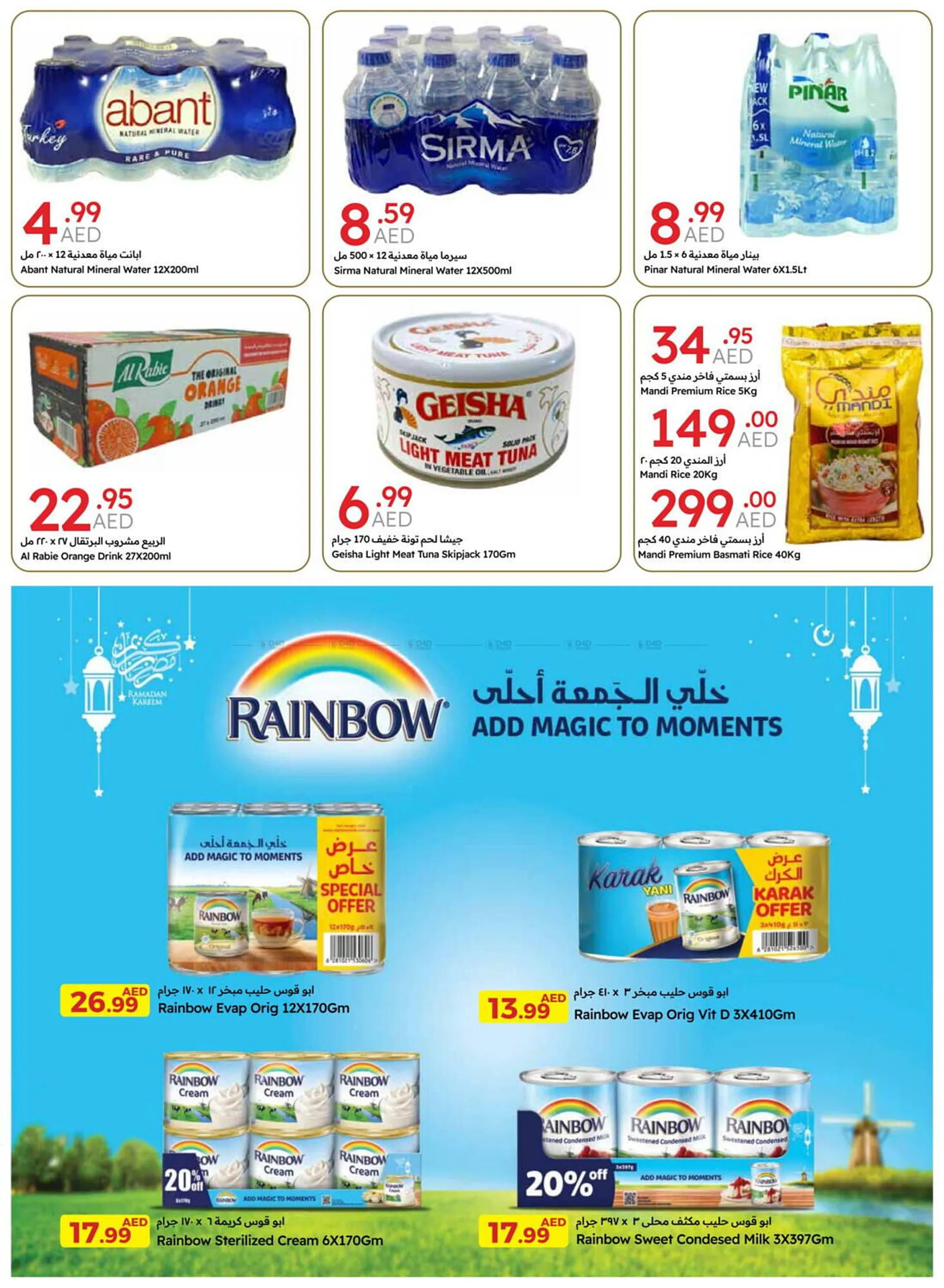 Emirates Co-op catalogue from 6 March to 17 March 2025 - Offers page 12
