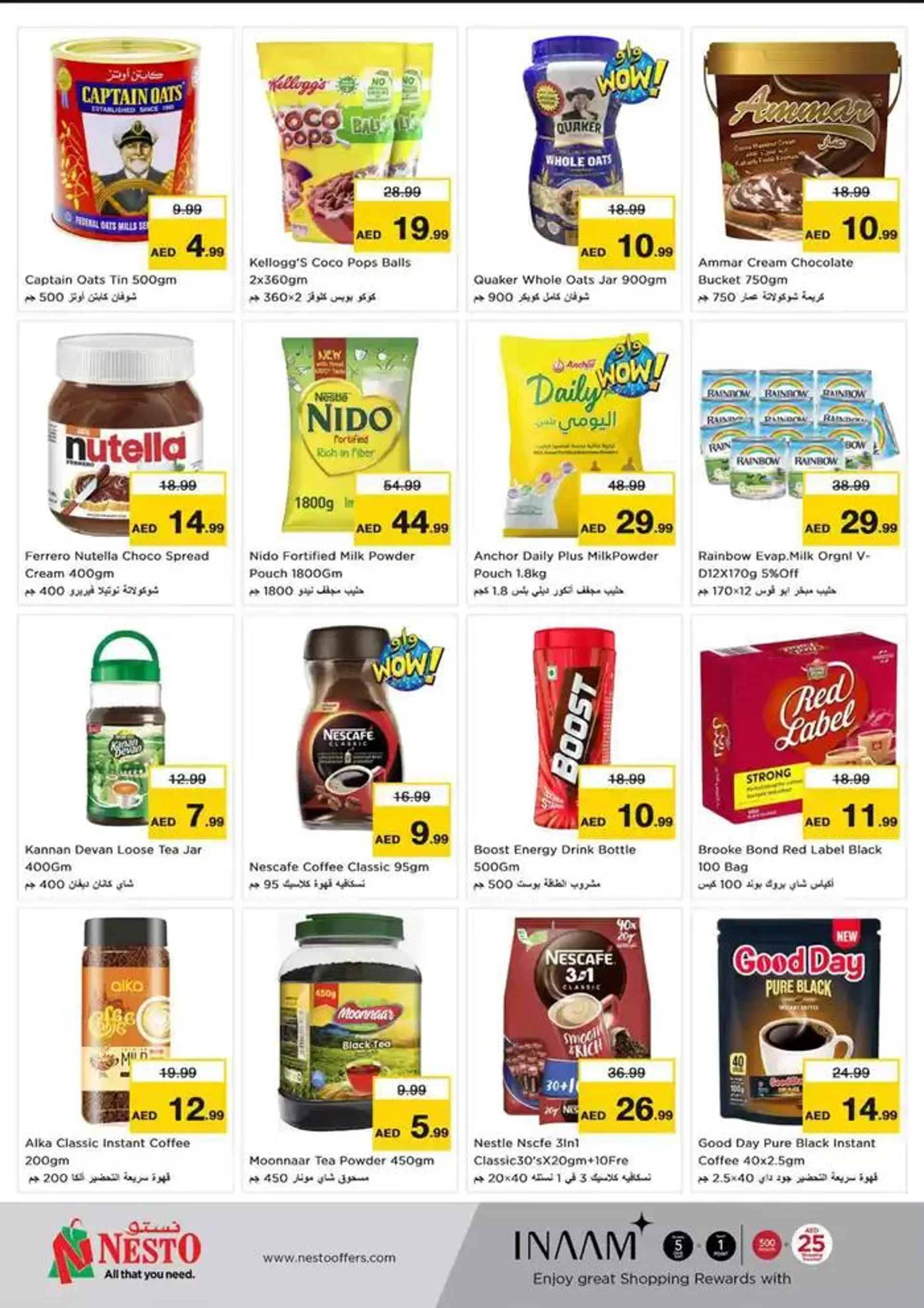 Nesto Year Plus Bonanza, Al Ain from 9 January to 13 January 2025 - Offers page 4