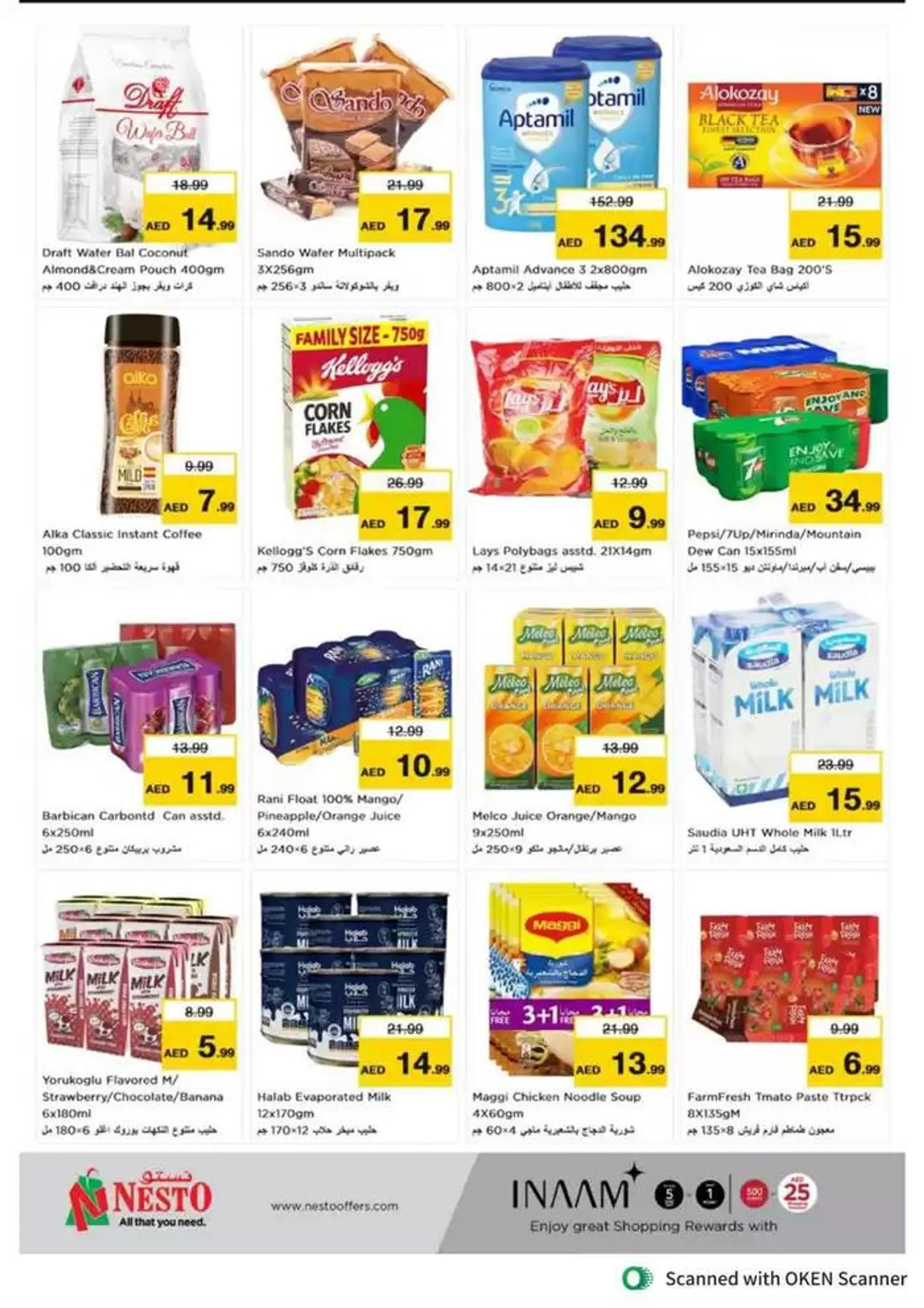 Nesto EXPLODE DEALS! AL TALLAH AJMAN from 27 October to 4 November 2024 - Offers page 5