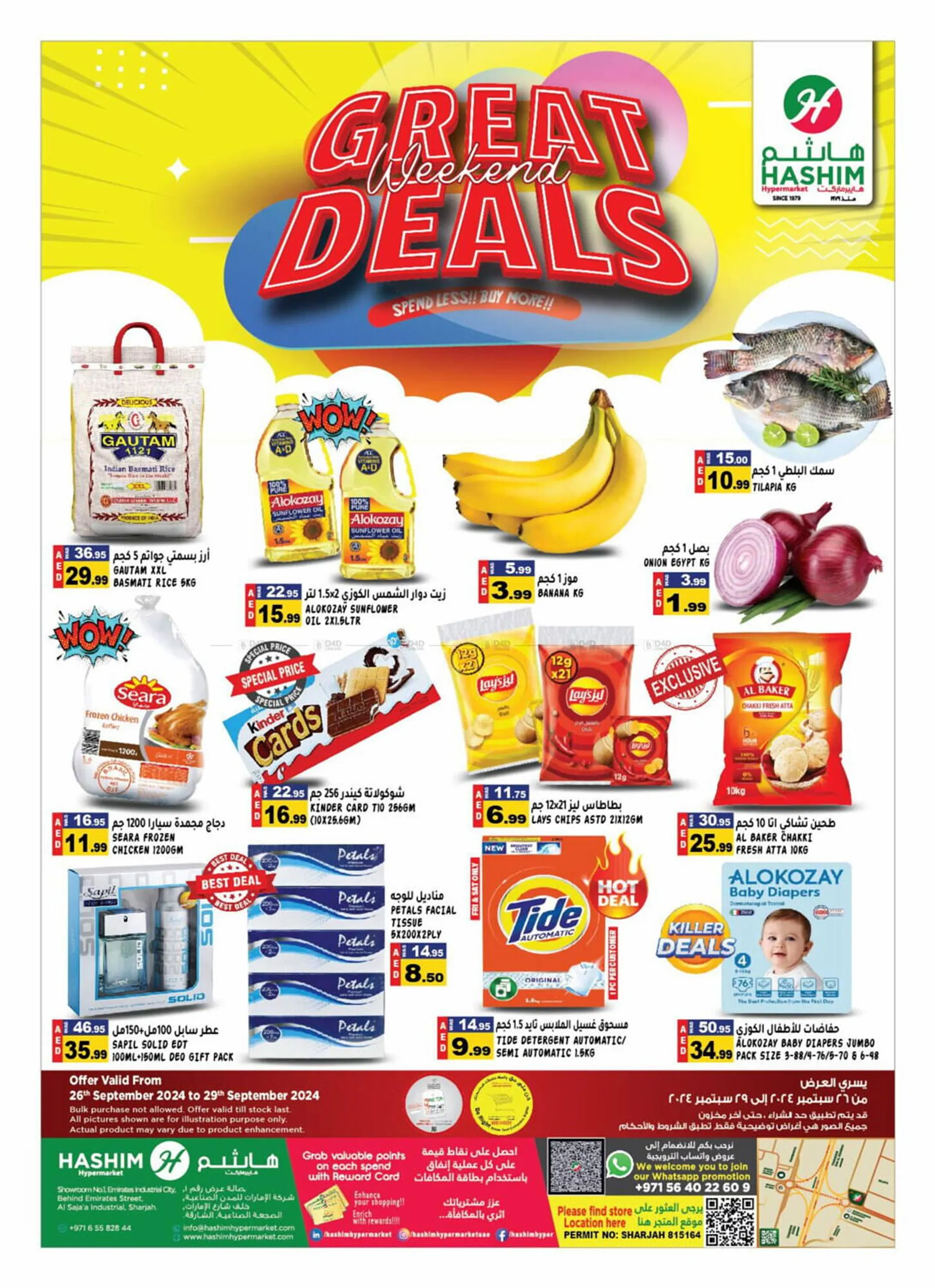 Hashim Hypermarket catalogue - 1