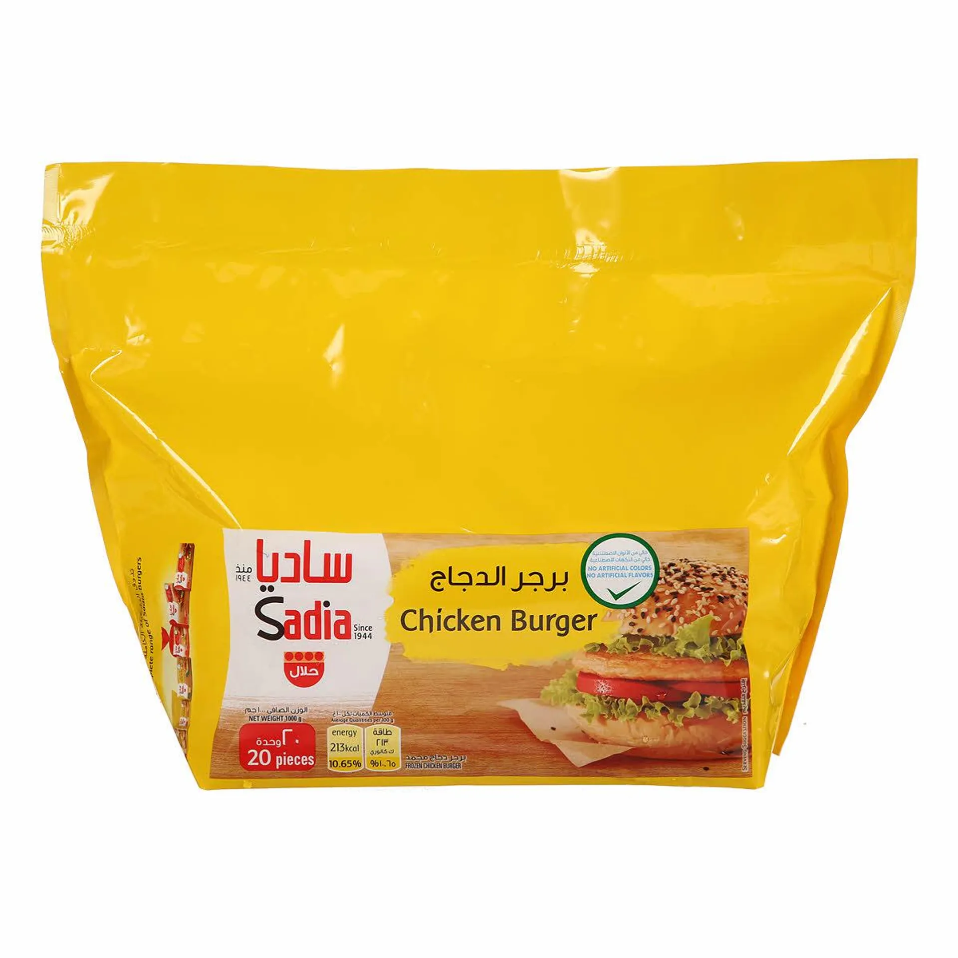 Sadia Chicken Burger 1000 g