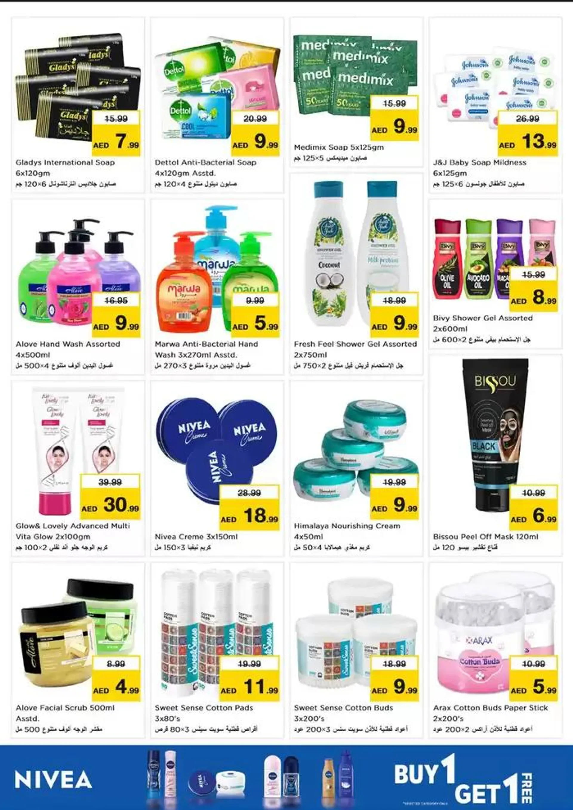 Nesto Big Savings, Al Ain from 28 November to 2 December 2024 - Offers page 28