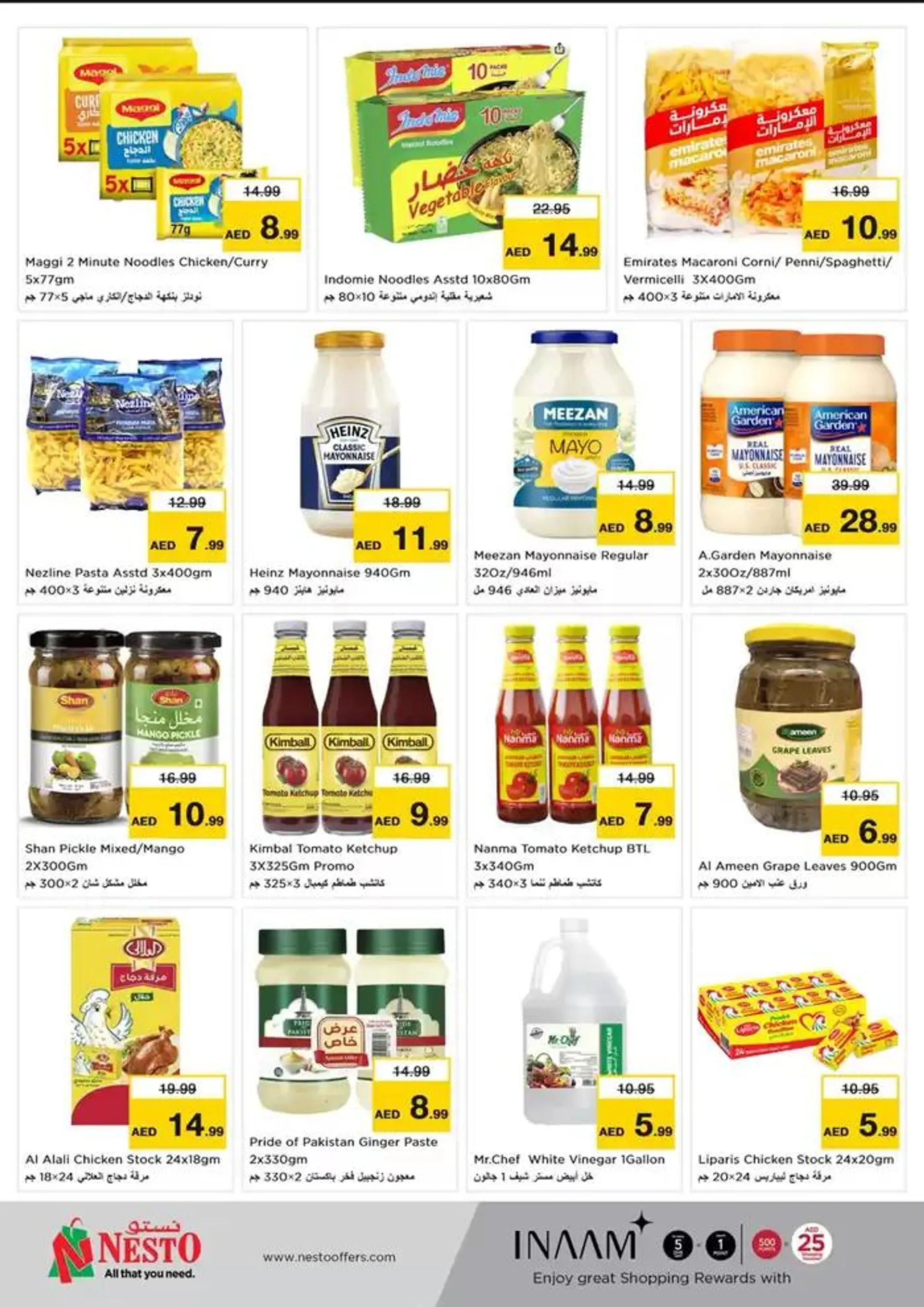 Current special promotions from 9 January to 13 January 2025 - Offers page 6