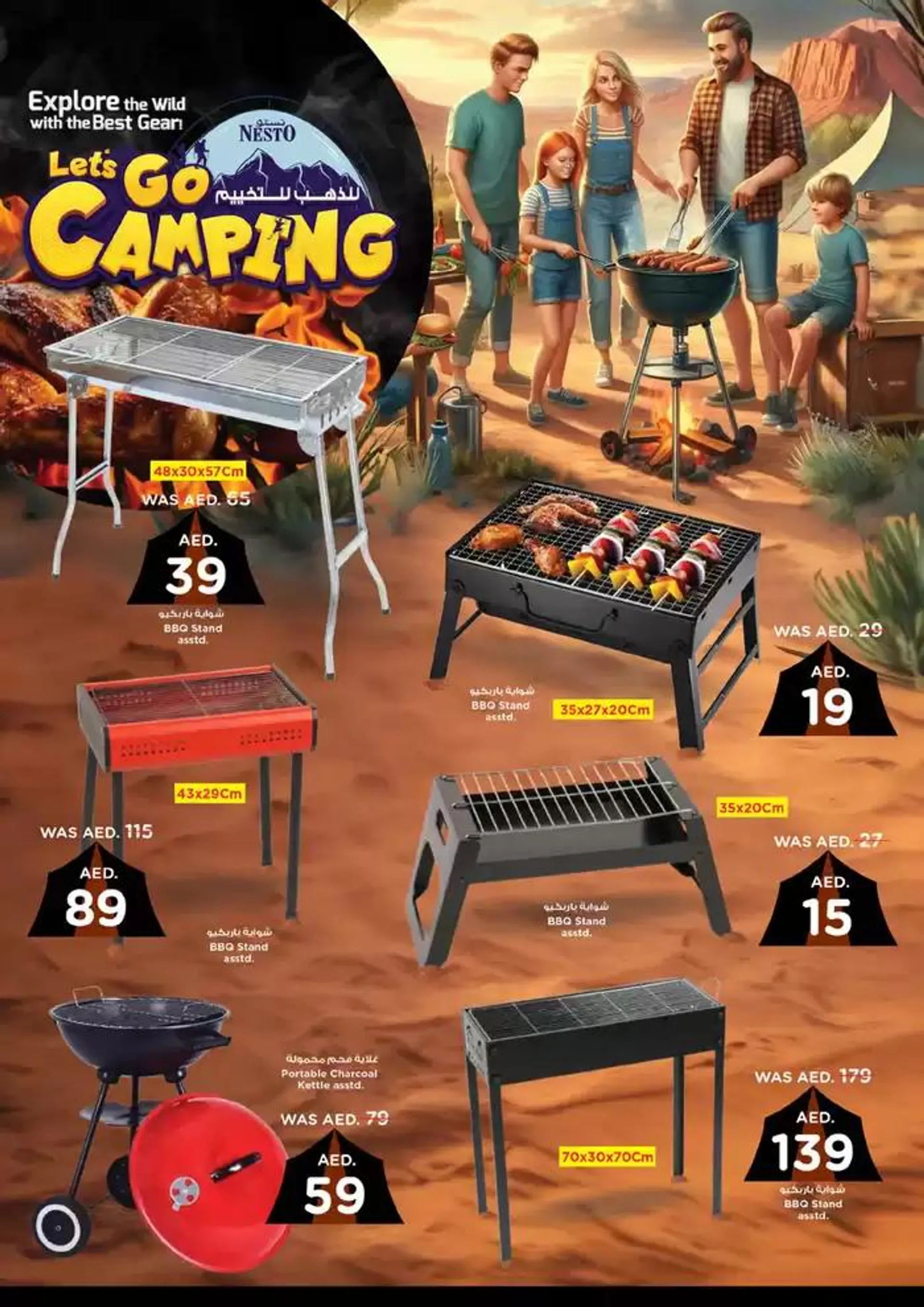 Nesto Let’s go Camping satwa from 26 October to 14 November 2024 - Offers page 9