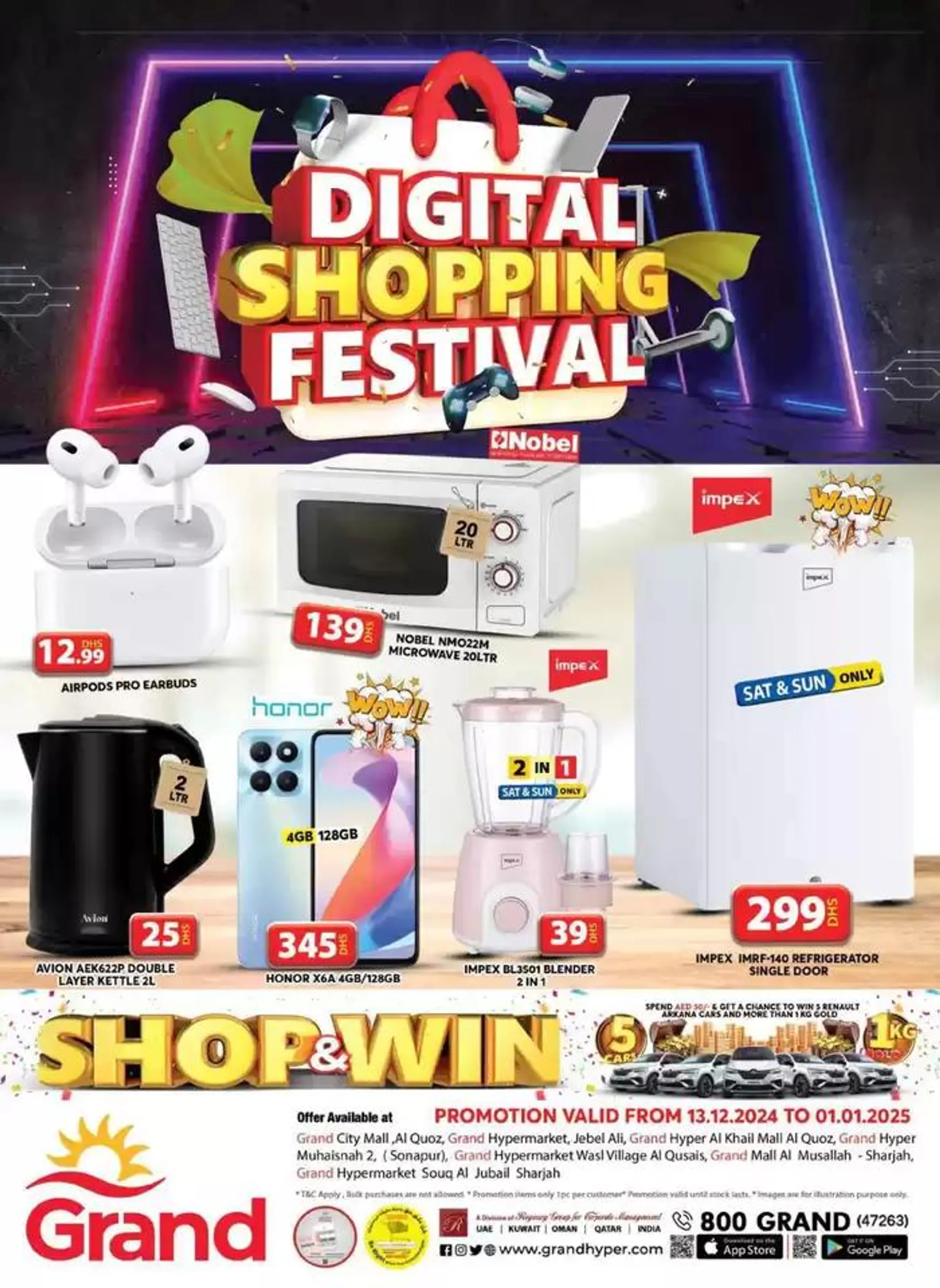 Digital Shopping Festival - 1