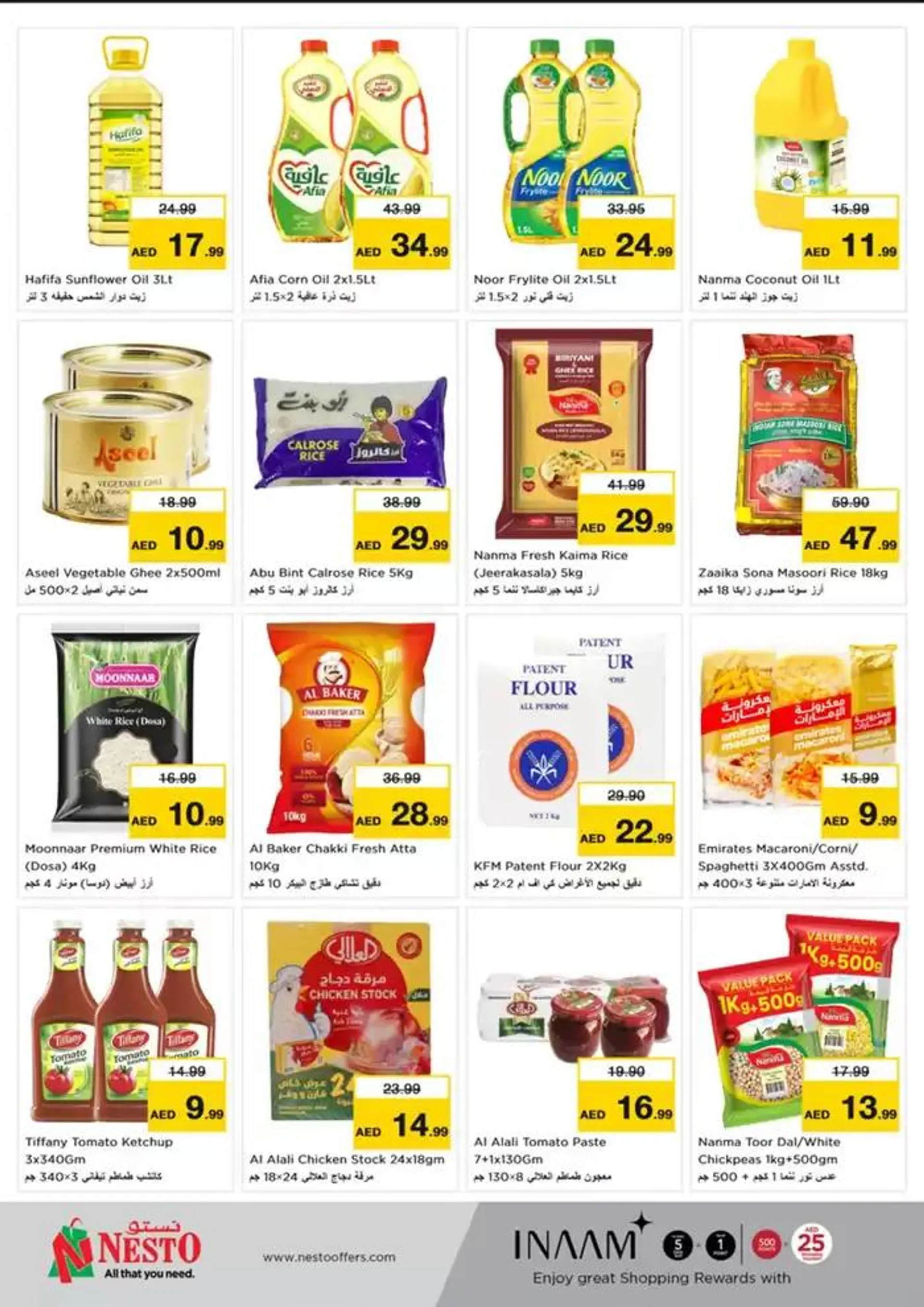 Explosive Deals At Nesto Hypermarket Fujairah Mall from 20 January to 23 January 2025 - Offers page 4